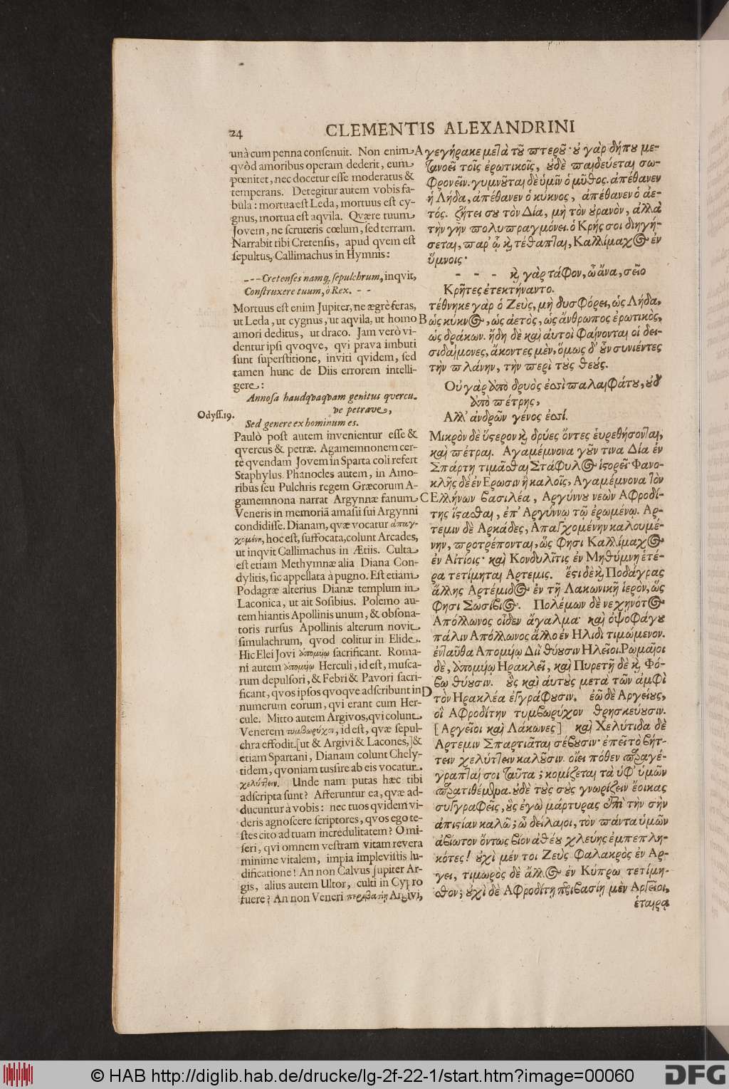 http://diglib.hab.de/drucke/lg-2f-22-1/00060.jpg