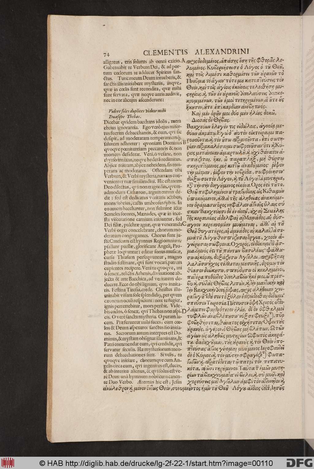 http://diglib.hab.de/drucke/lg-2f-22-1/00110.jpg