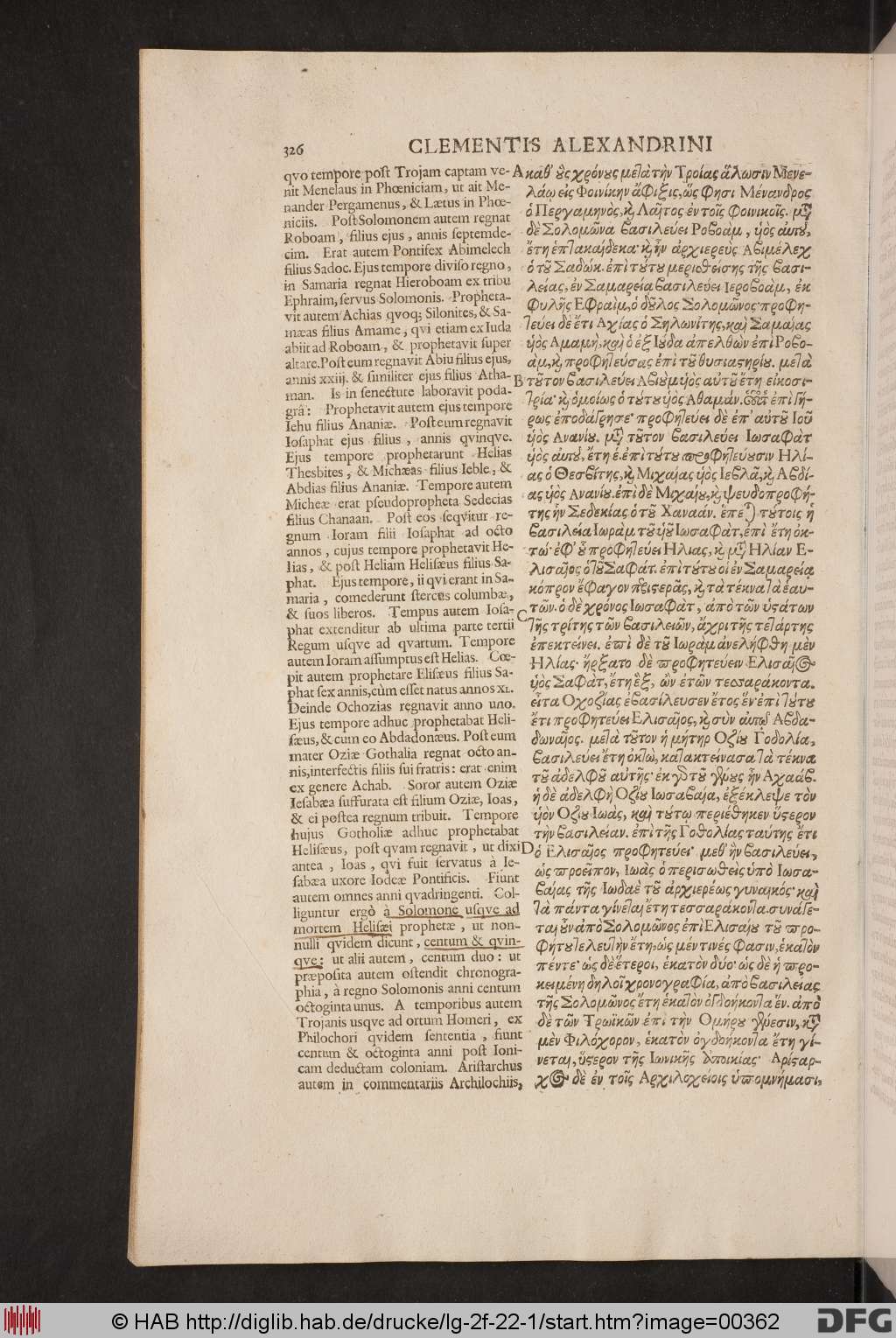 http://diglib.hab.de/drucke/lg-2f-22-1/00362.jpg