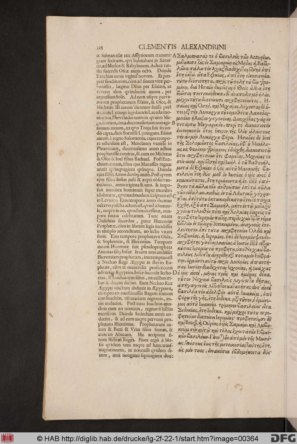 http://diglib.hab.de/drucke/lg-2f-22-1/00364.jpg