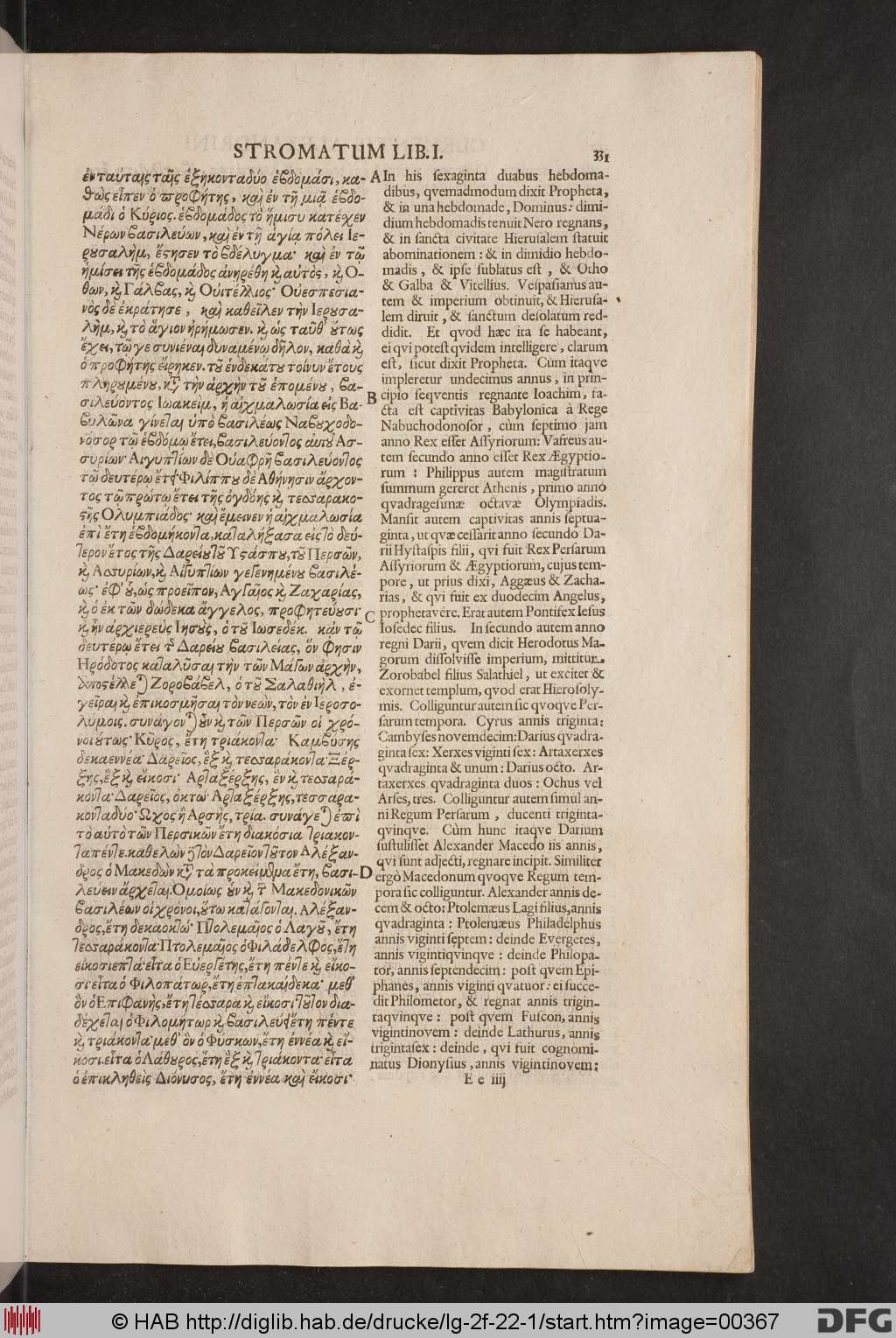 http://diglib.hab.de/drucke/lg-2f-22-1/00367.jpg