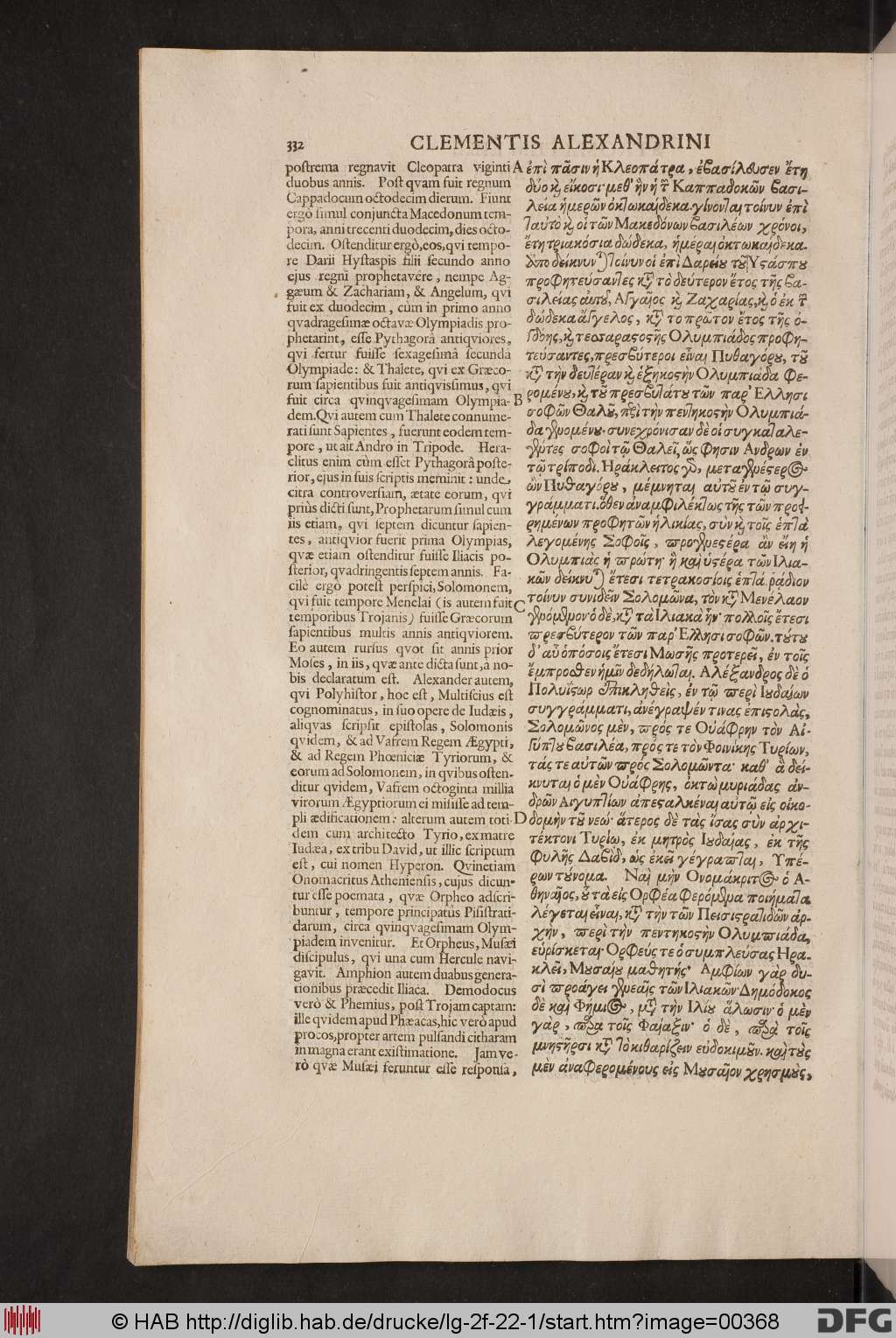 http://diglib.hab.de/drucke/lg-2f-22-1/00368.jpg