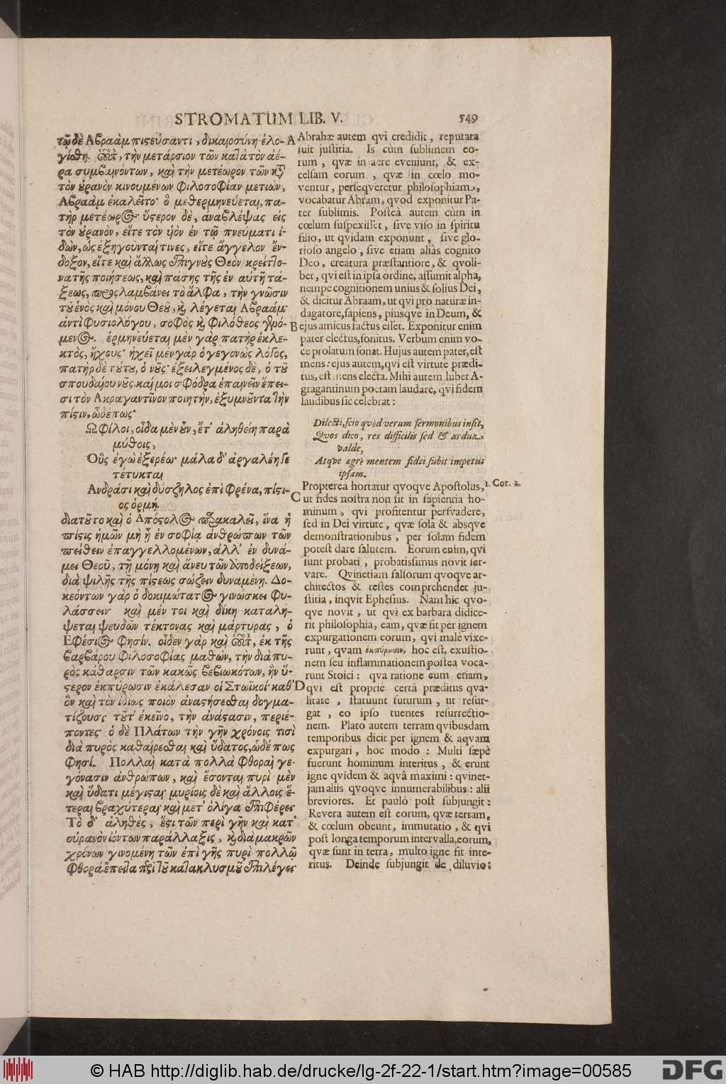 http://diglib.hab.de/drucke/lg-2f-22-1/00585.jpg