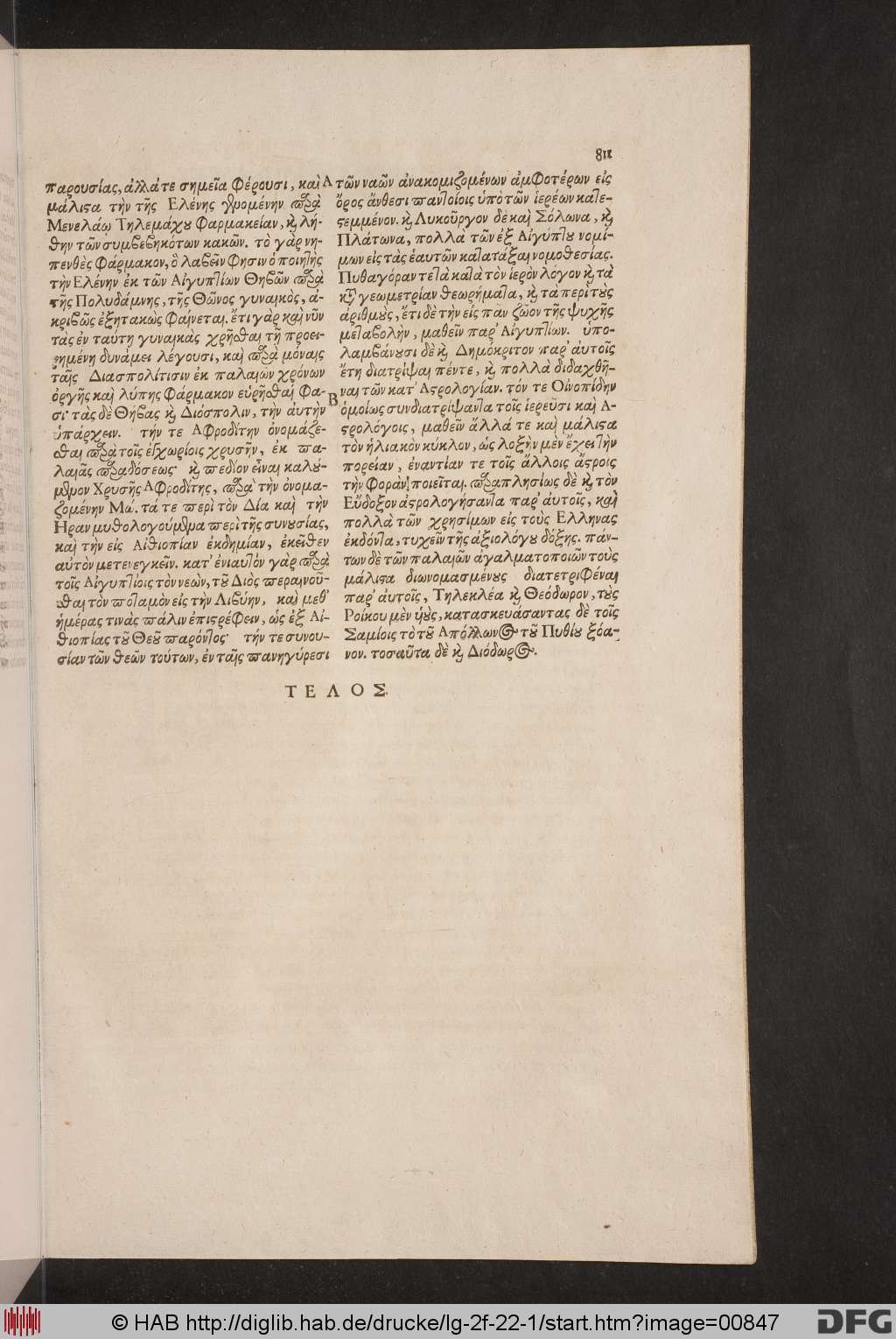 http://diglib.hab.de/drucke/lg-2f-22-1/00847.jpg