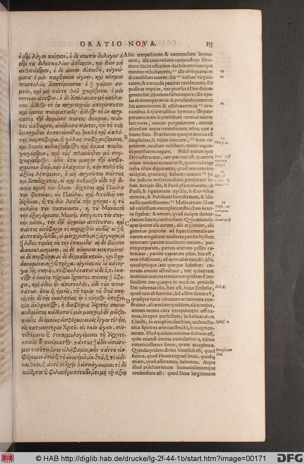 http://diglib.hab.de/drucke/lg-2f-44-1b/00171.jpg