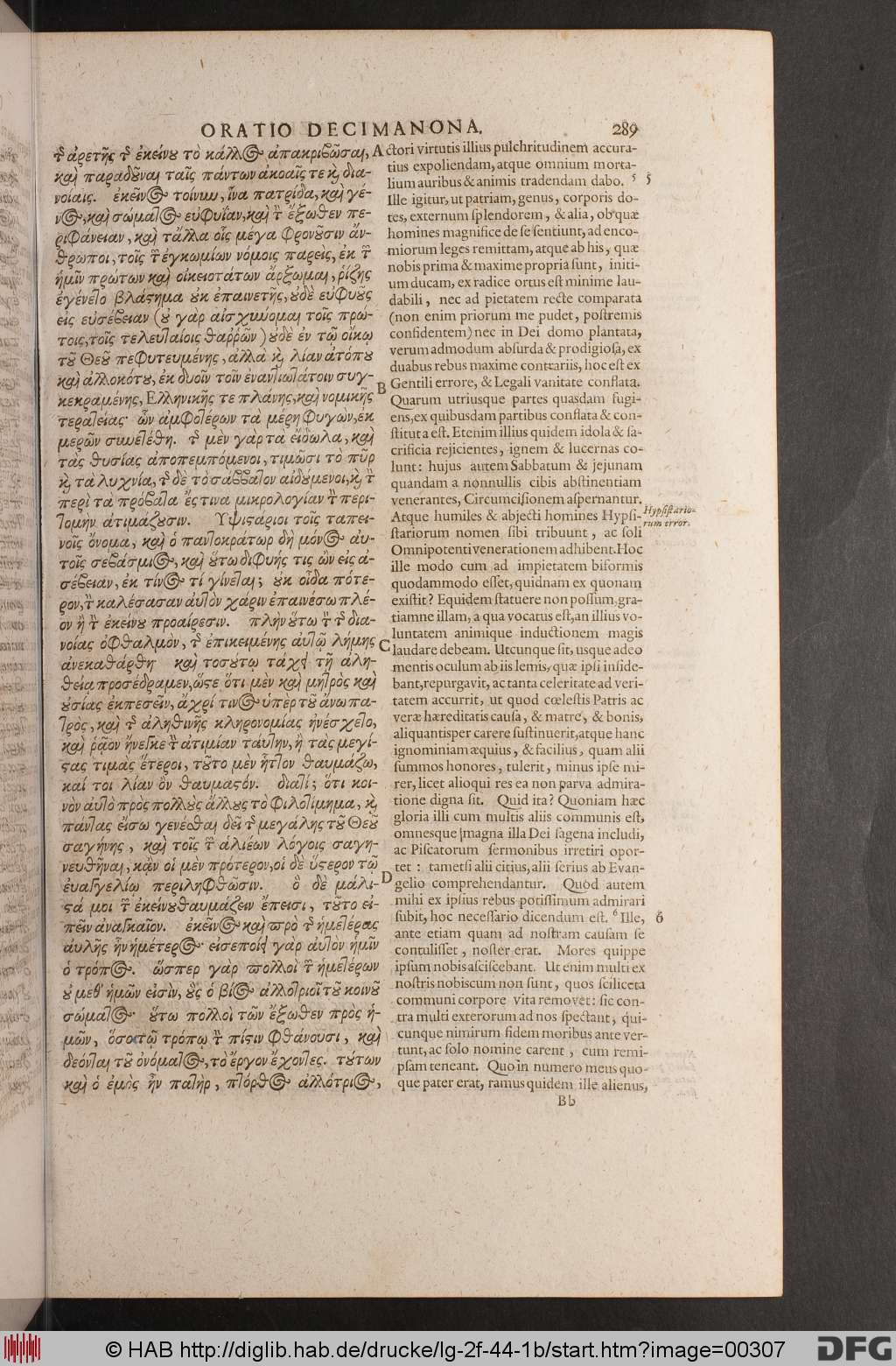 http://diglib.hab.de/drucke/lg-2f-44-1b/00307.jpg