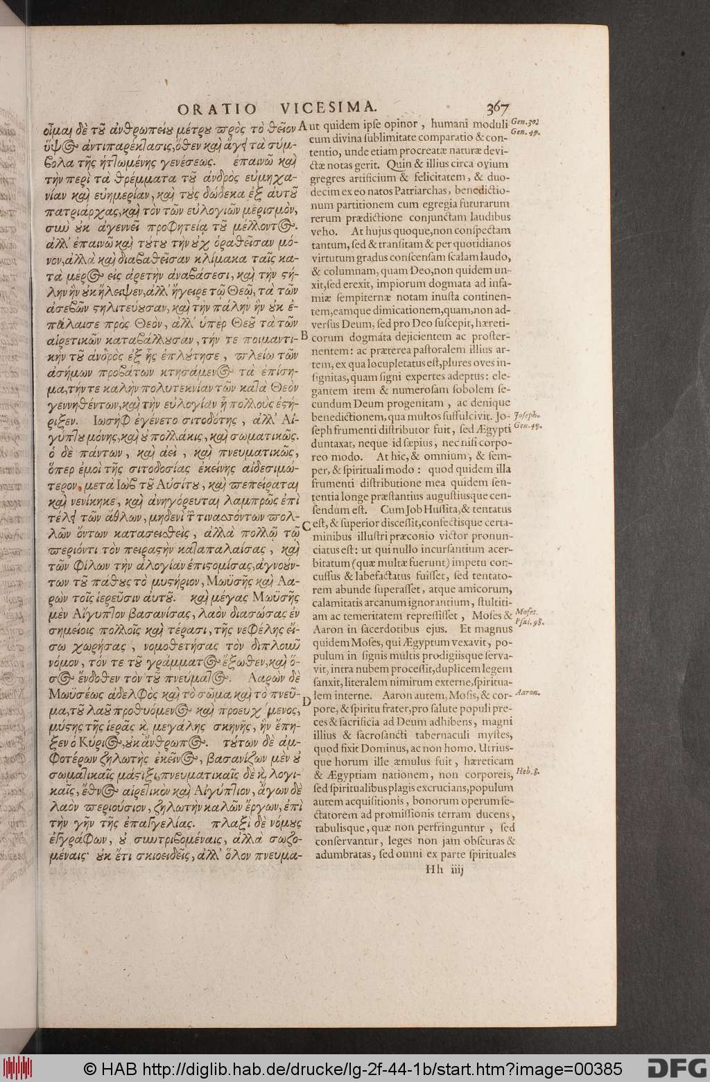 http://diglib.hab.de/drucke/lg-2f-44-1b/00385.jpg
