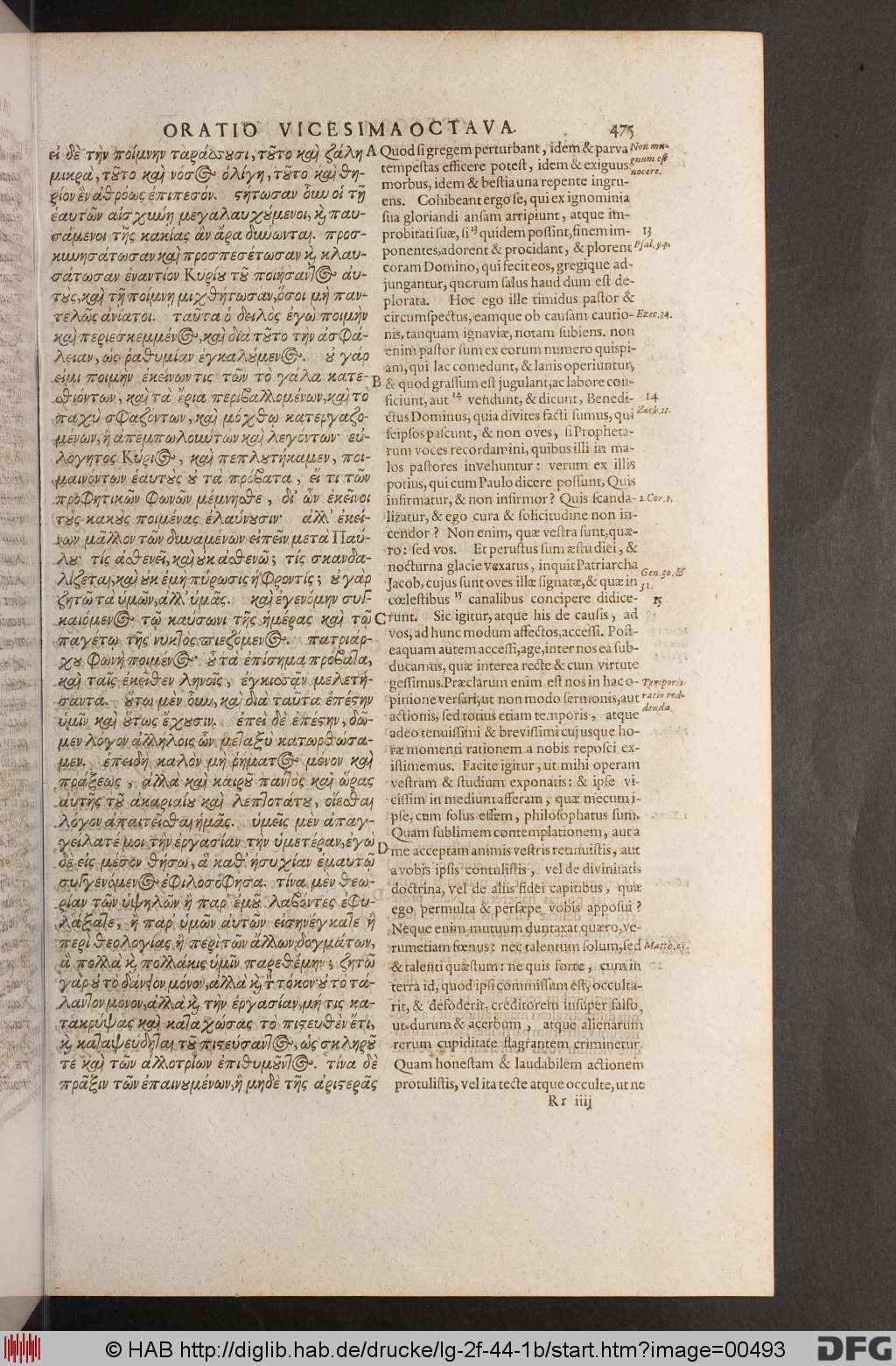 http://diglib.hab.de/drucke/lg-2f-44-1b/00493.jpg