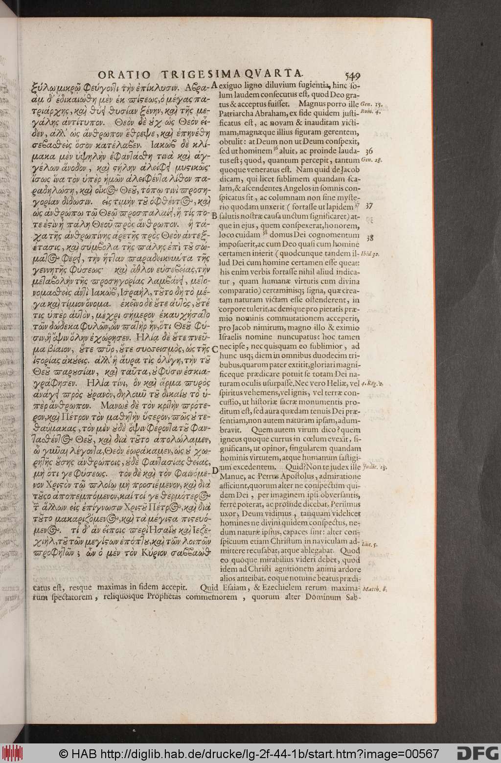 http://diglib.hab.de/drucke/lg-2f-44-1b/00567.jpg