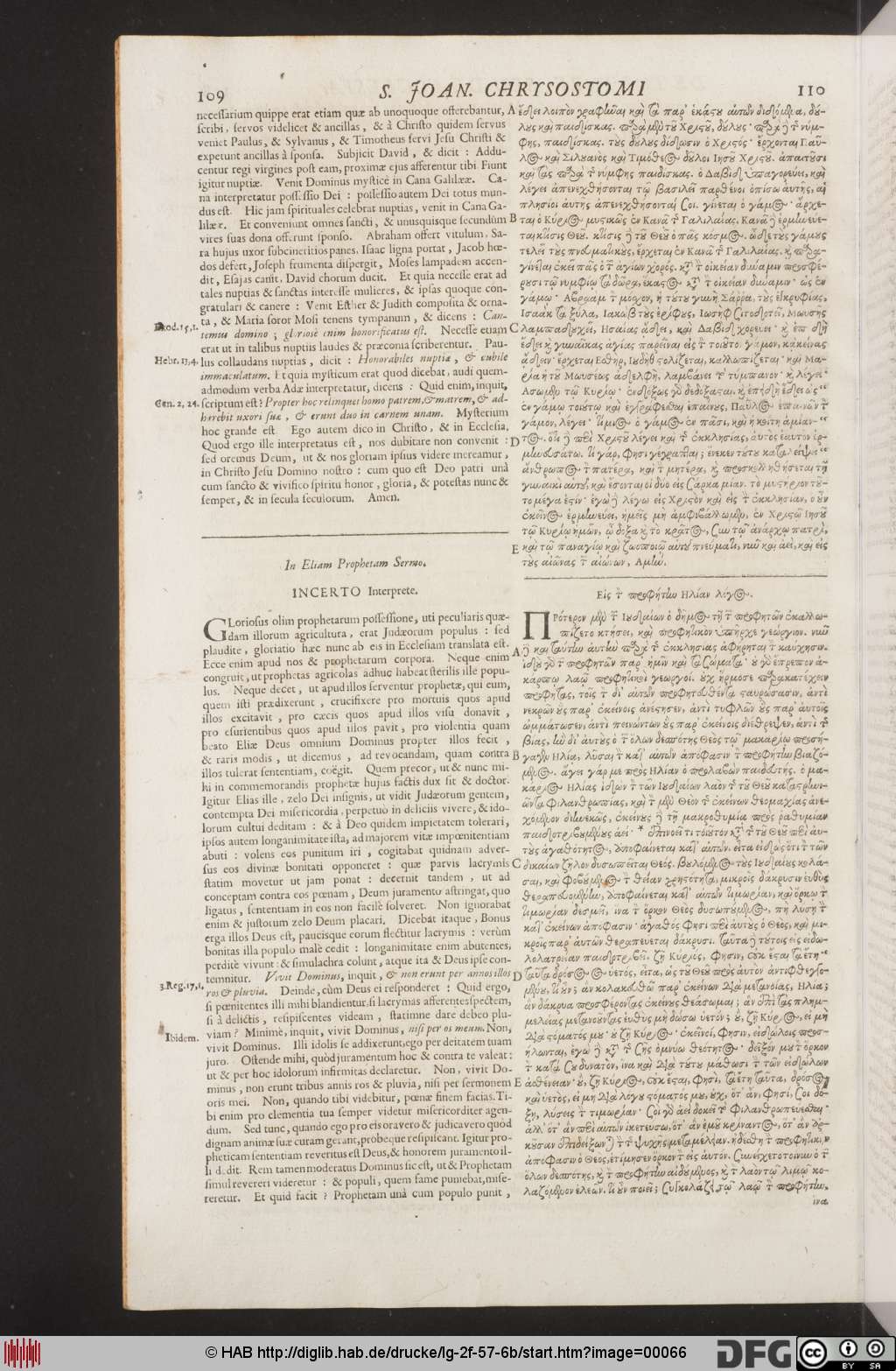 http://diglib.hab.de/drucke/lg-2f-57-6b/00066.jpg