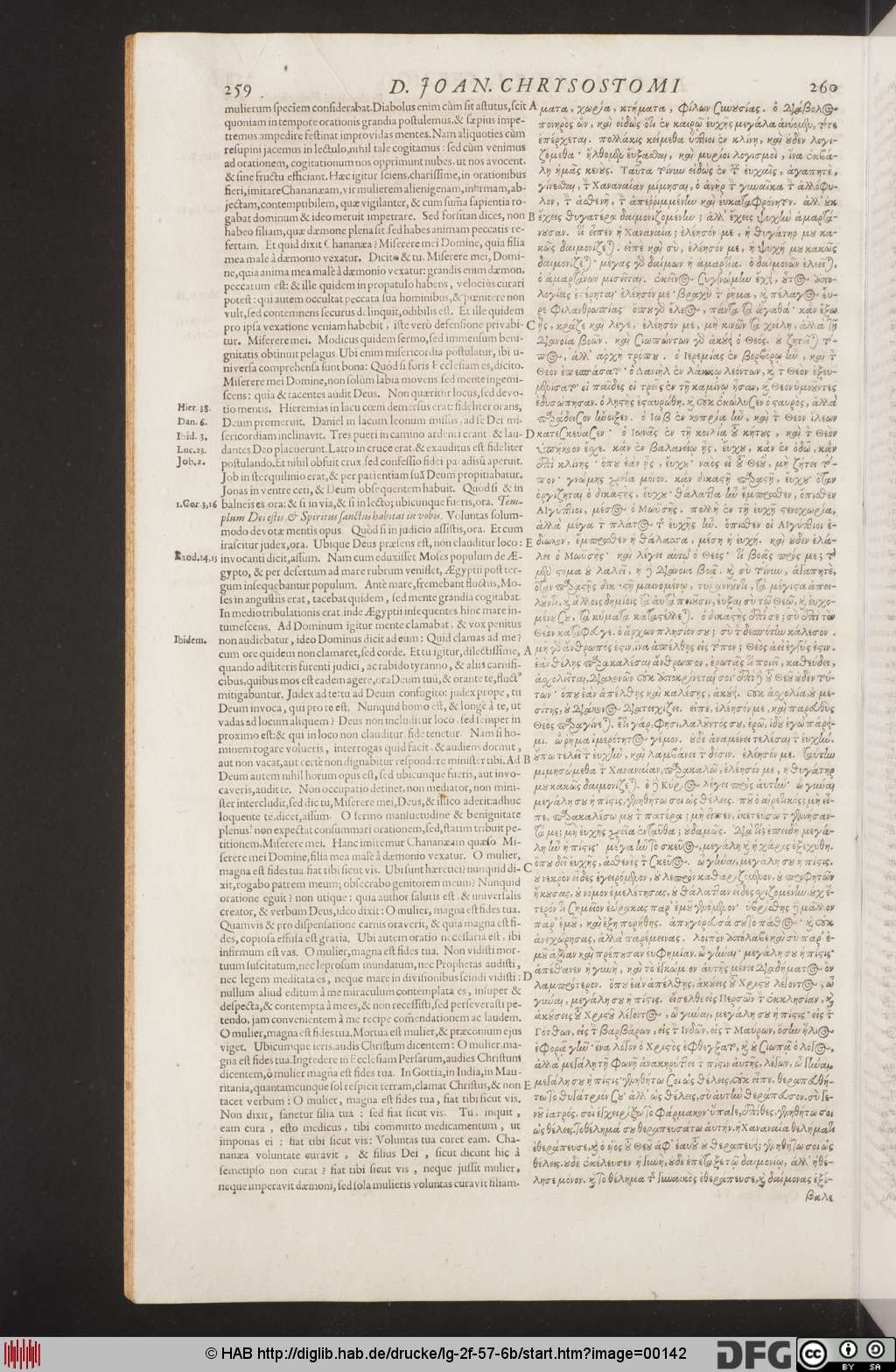 http://diglib.hab.de/drucke/lg-2f-57-6b/00142.jpg
