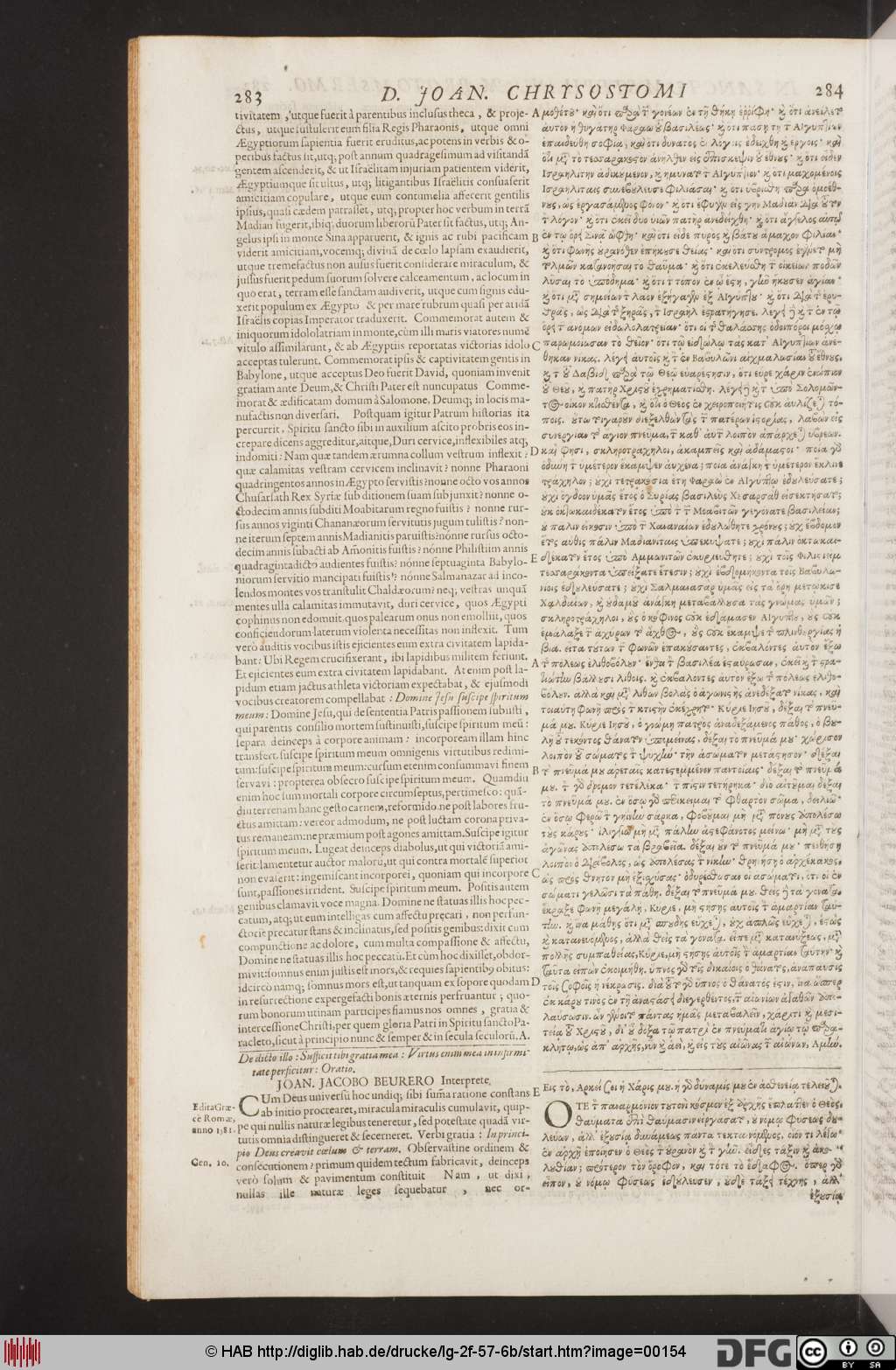 http://diglib.hab.de/drucke/lg-2f-57-6b/00154.jpg