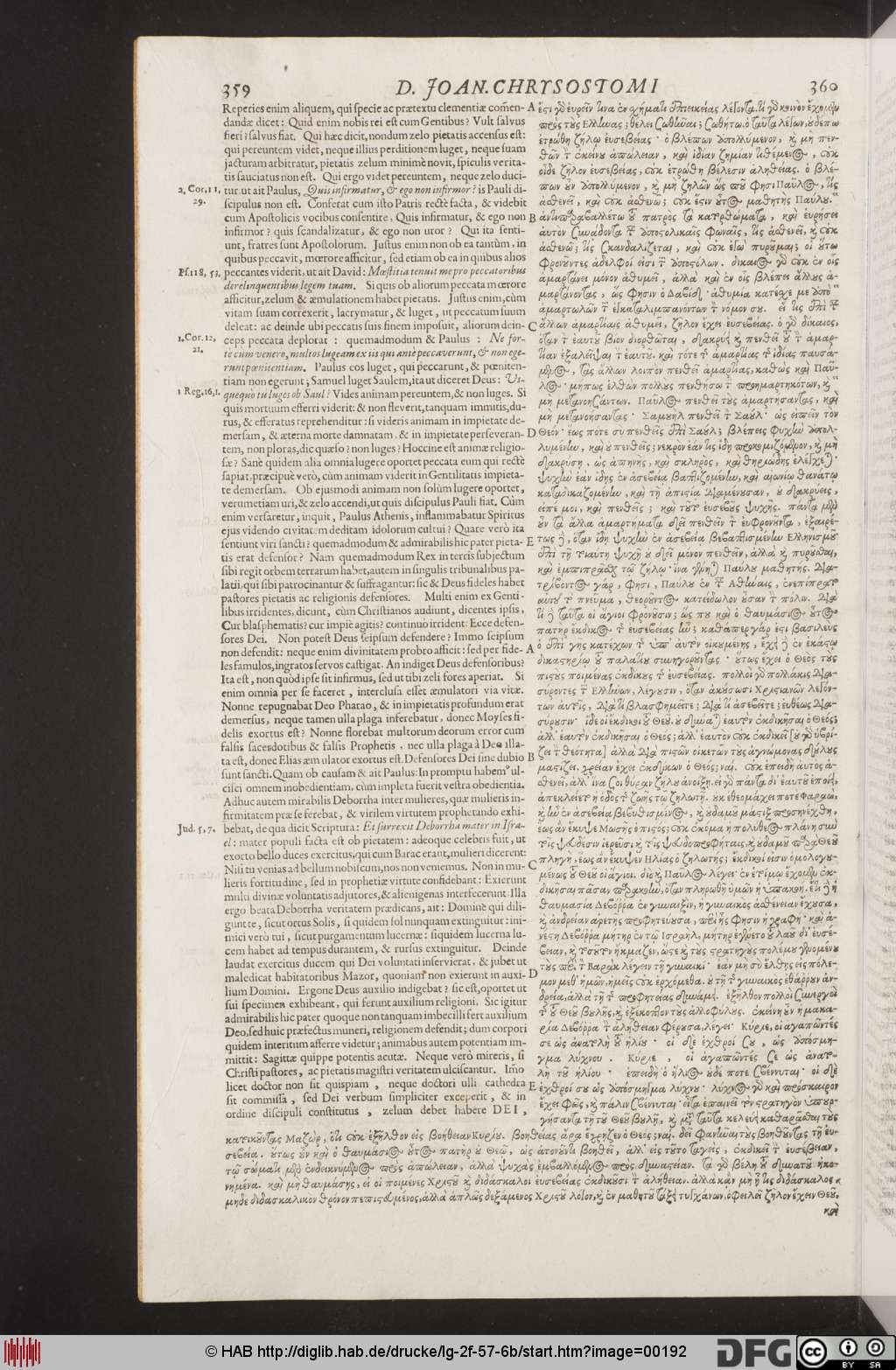 http://diglib.hab.de/drucke/lg-2f-57-6b/00192.jpg