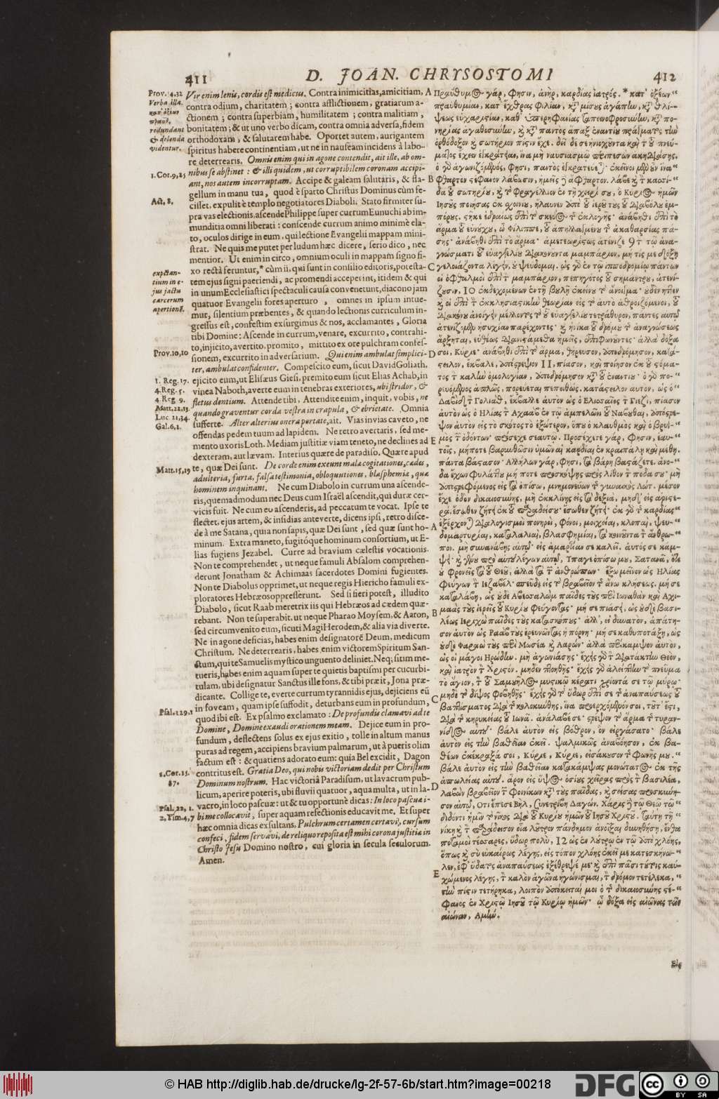 http://diglib.hab.de/drucke/lg-2f-57-6b/00218.jpg