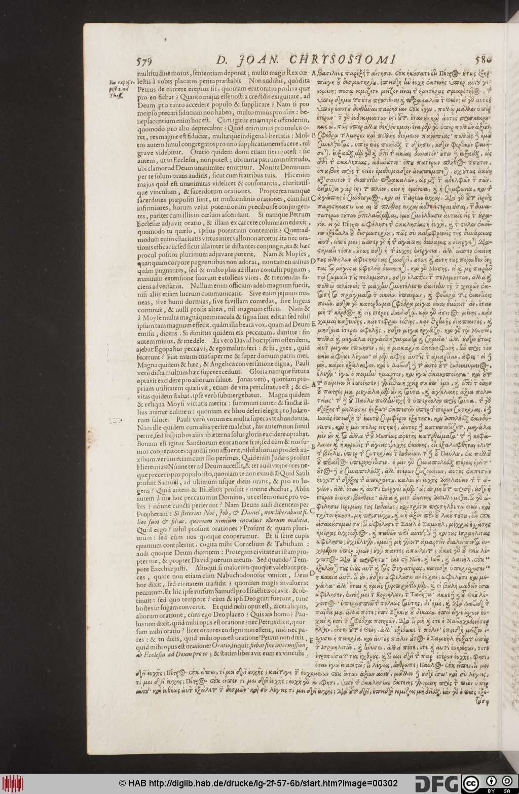http://diglib.hab.de/drucke/lg-2f-57-6b/00302.jpg