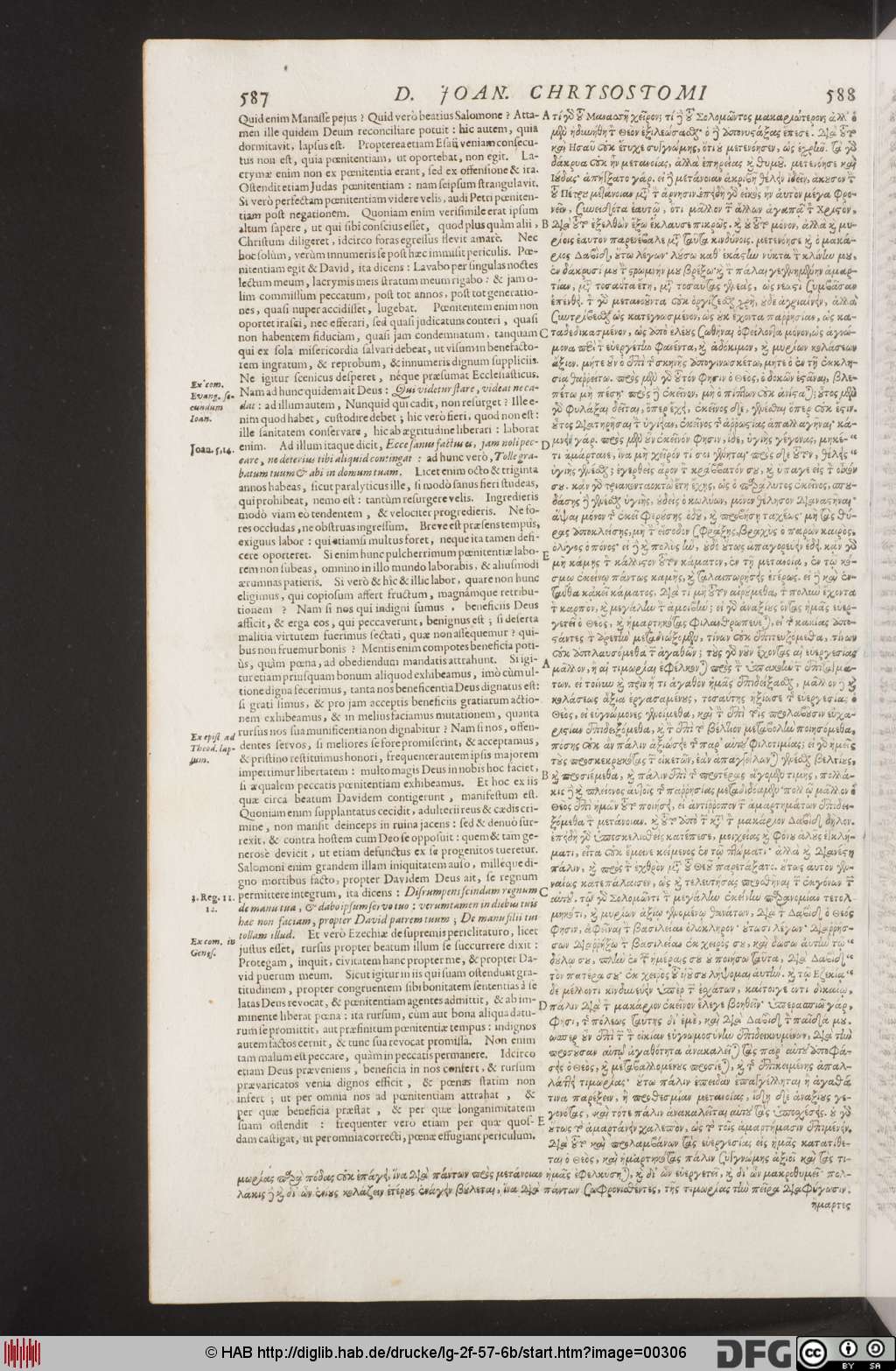 http://diglib.hab.de/drucke/lg-2f-57-6b/00306.jpg