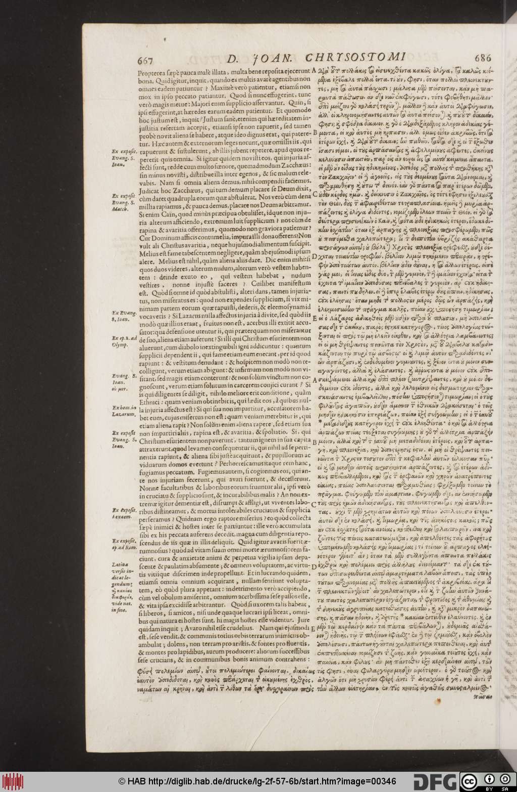 http://diglib.hab.de/drucke/lg-2f-57-6b/00346.jpg