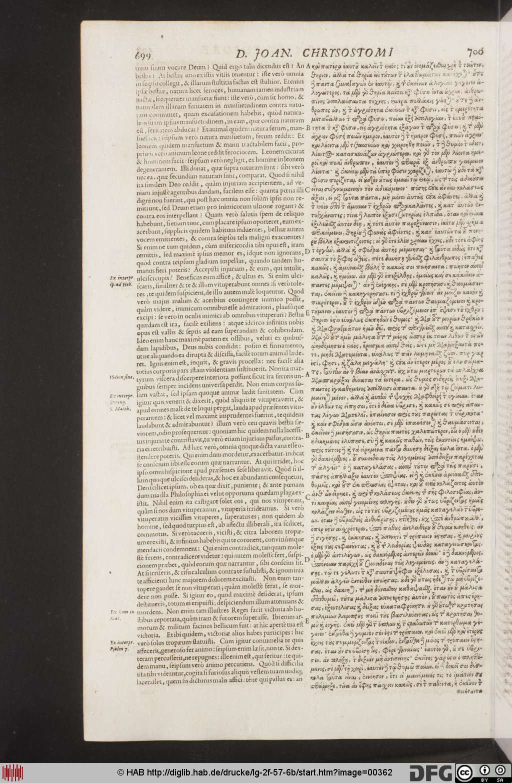 http://diglib.hab.de/drucke/lg-2f-57-6b/00362.jpg
