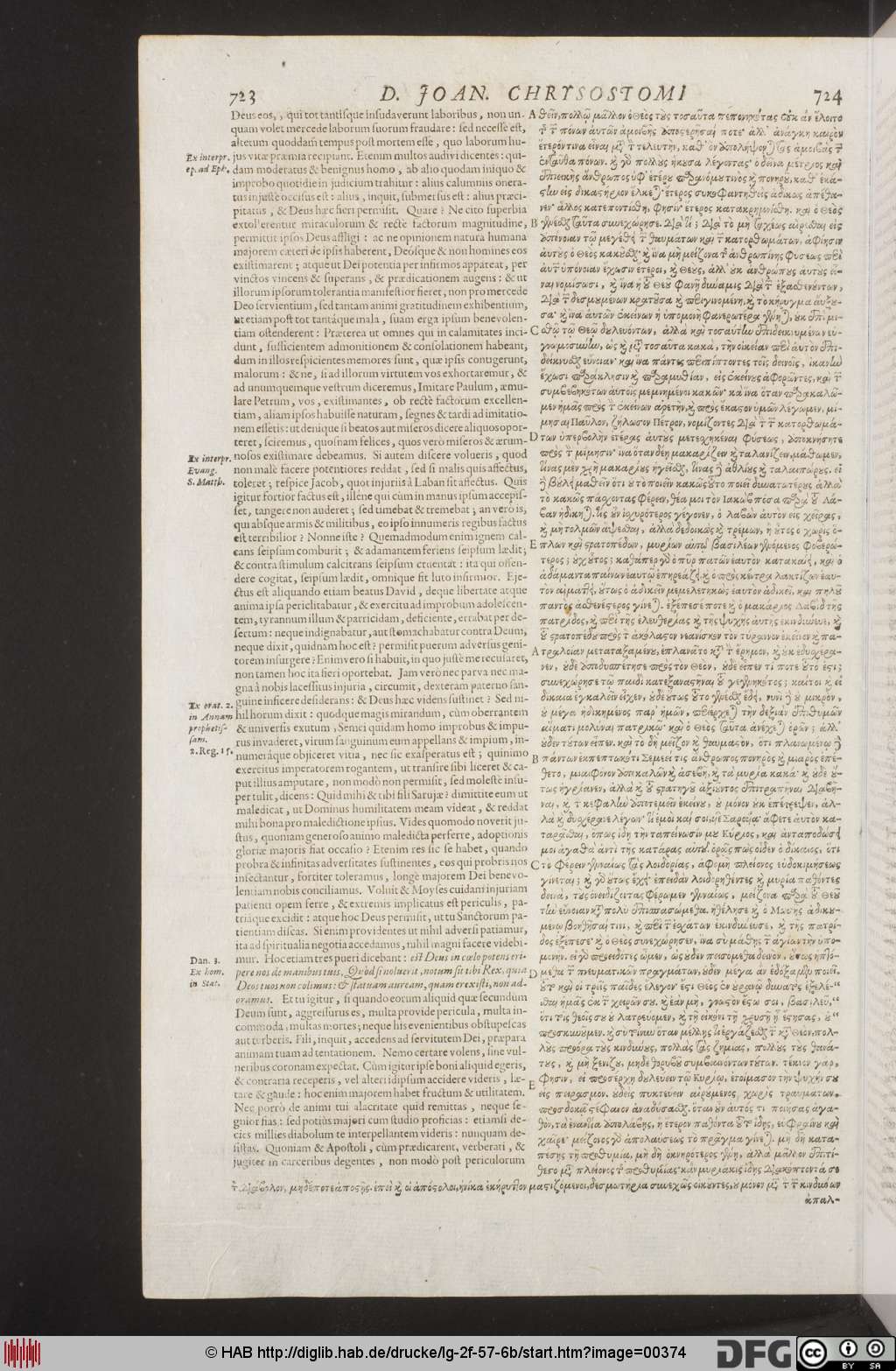 http://diglib.hab.de/drucke/lg-2f-57-6b/00374.jpg