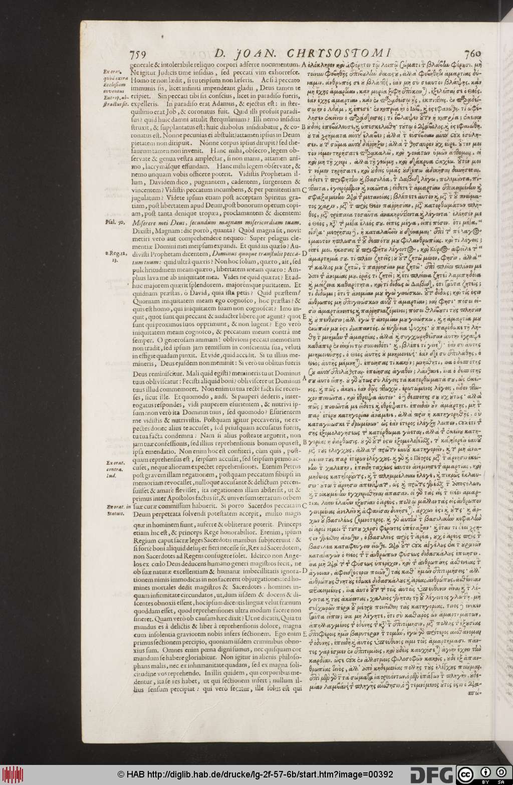 http://diglib.hab.de/drucke/lg-2f-57-6b/00392.jpg