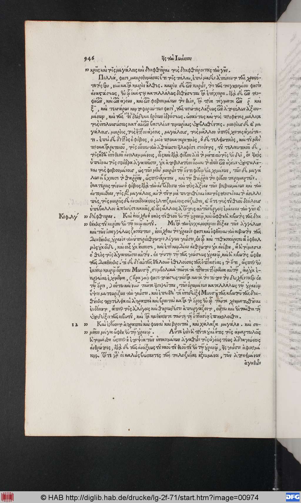 http://diglib.hab.de/drucke/lg-2f-71/00974.jpg