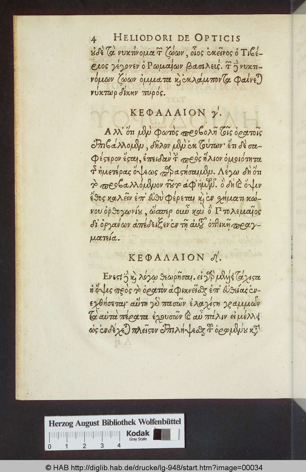 http://diglib.hab.de/drucke/lg-948/00034.jpg