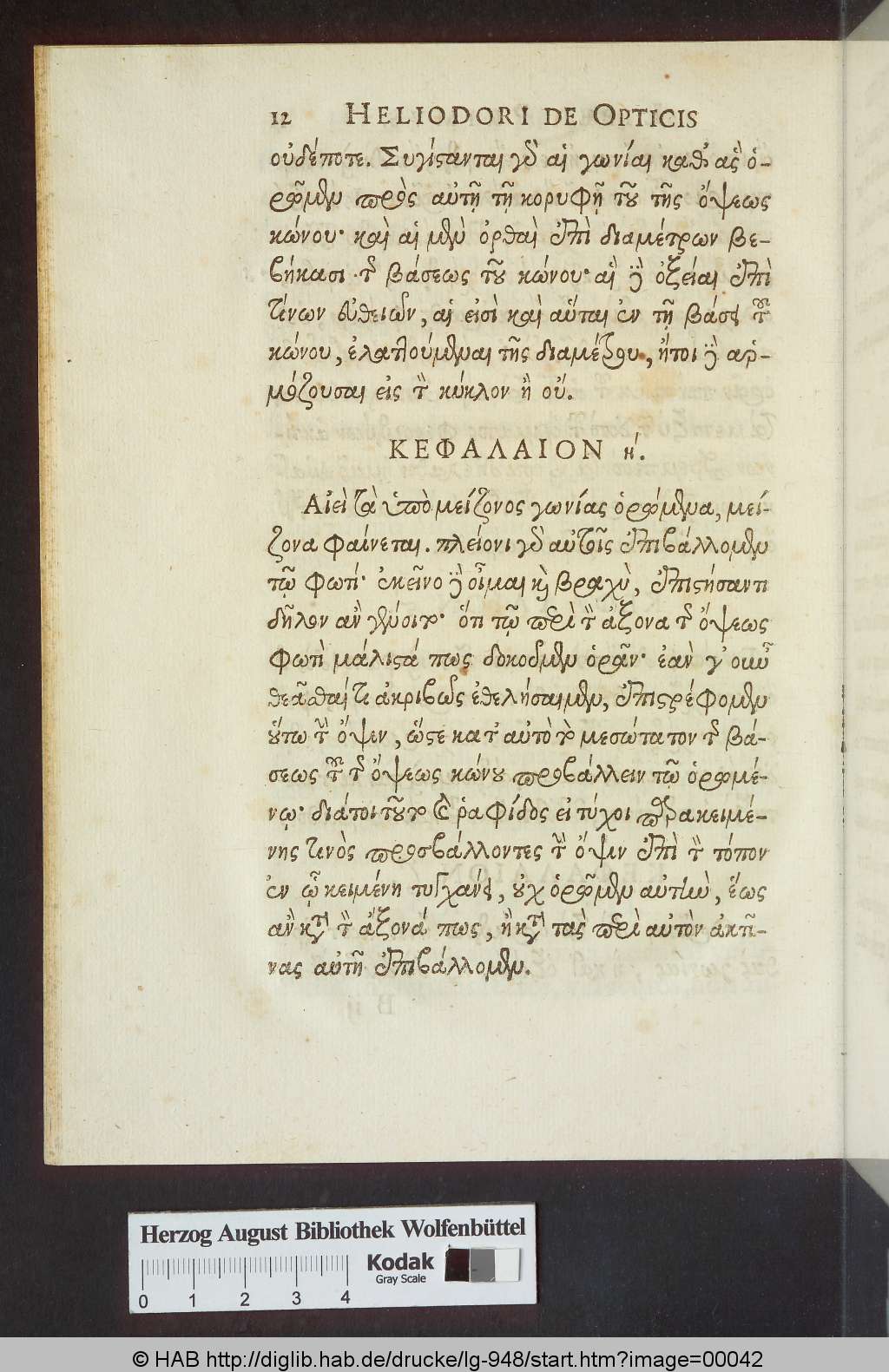 http://diglib.hab.de/drucke/lg-948/00042.jpg