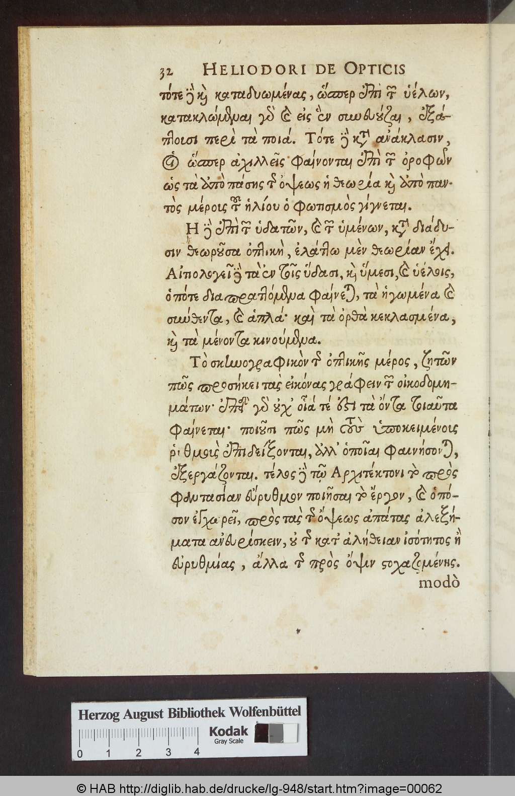 http://diglib.hab.de/drucke/lg-948/00062.jpg