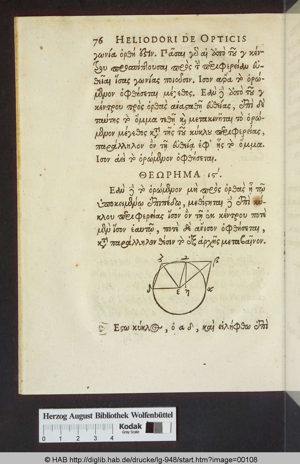 http://diglib.hab.de/drucke/lg-948/00108.jpg