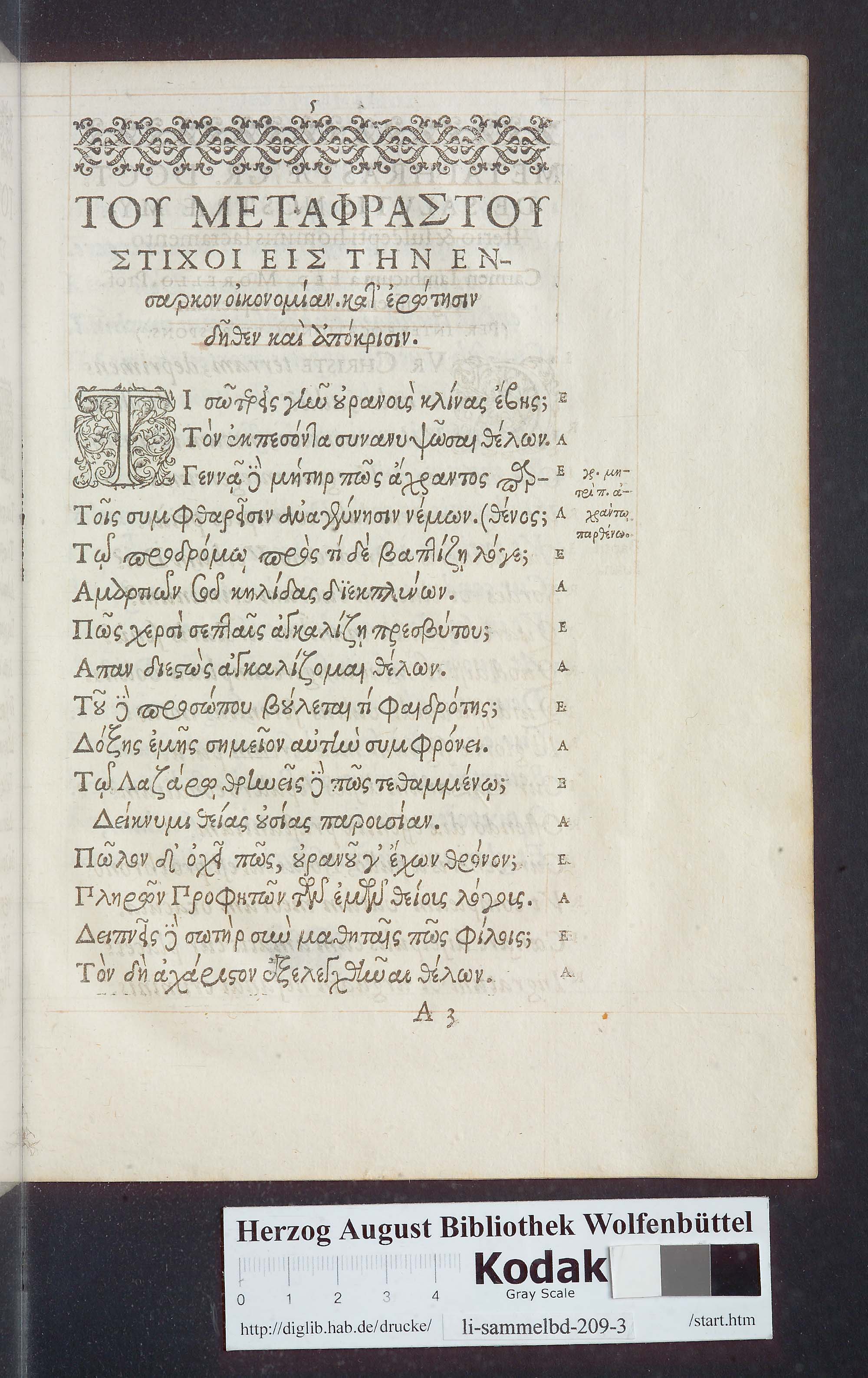 http://diglib.hab.de/drucke/li-sammelbd-209-3/max/00005.jpg