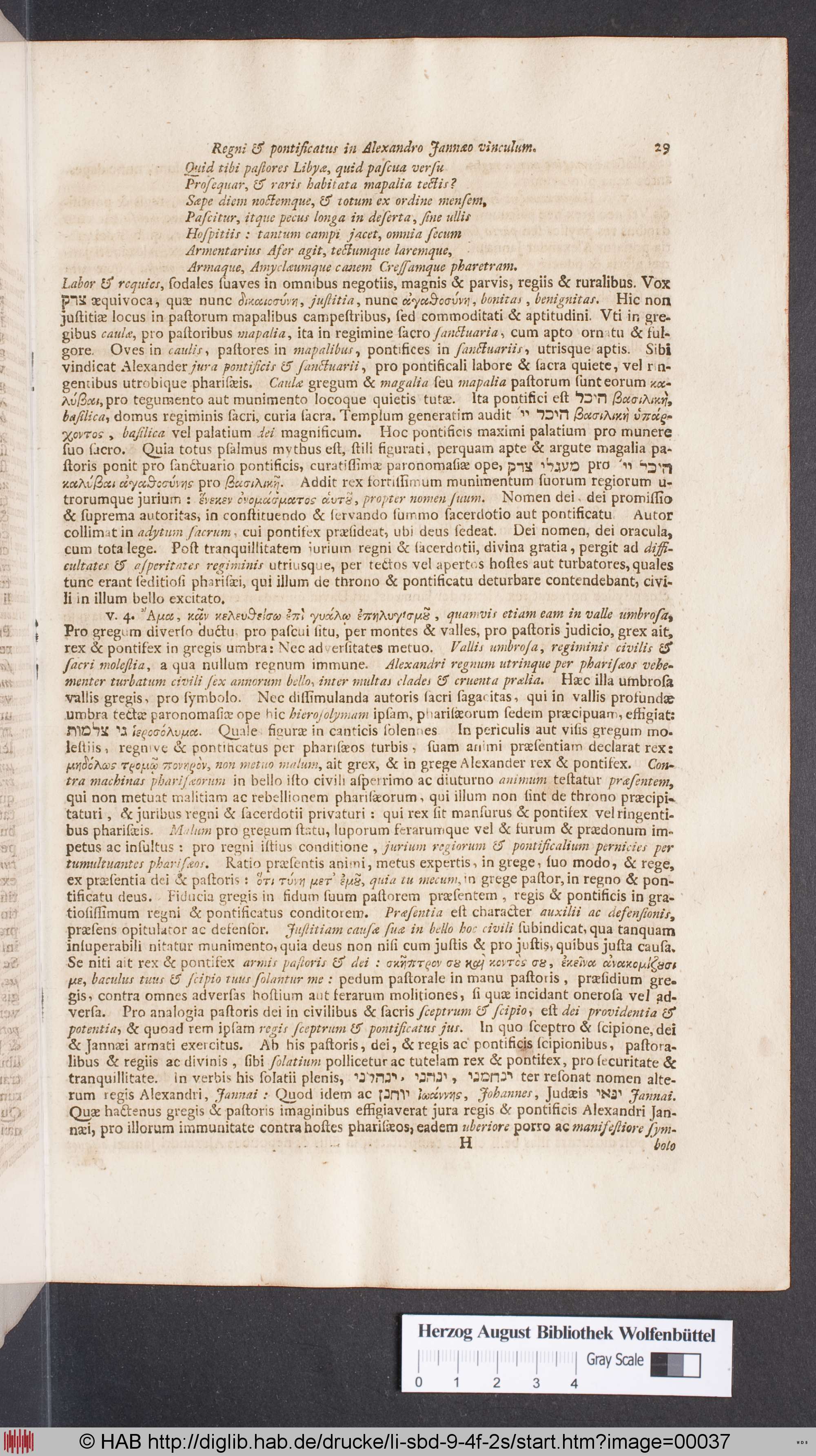 http://diglib.hab.de/drucke/li-sbd-9-4f-2s/max/00037.jpg
