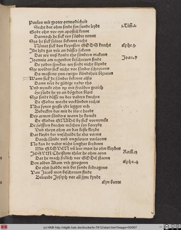 http://diglib.hab.de/drucke/lo-7812/min/00067.jpg