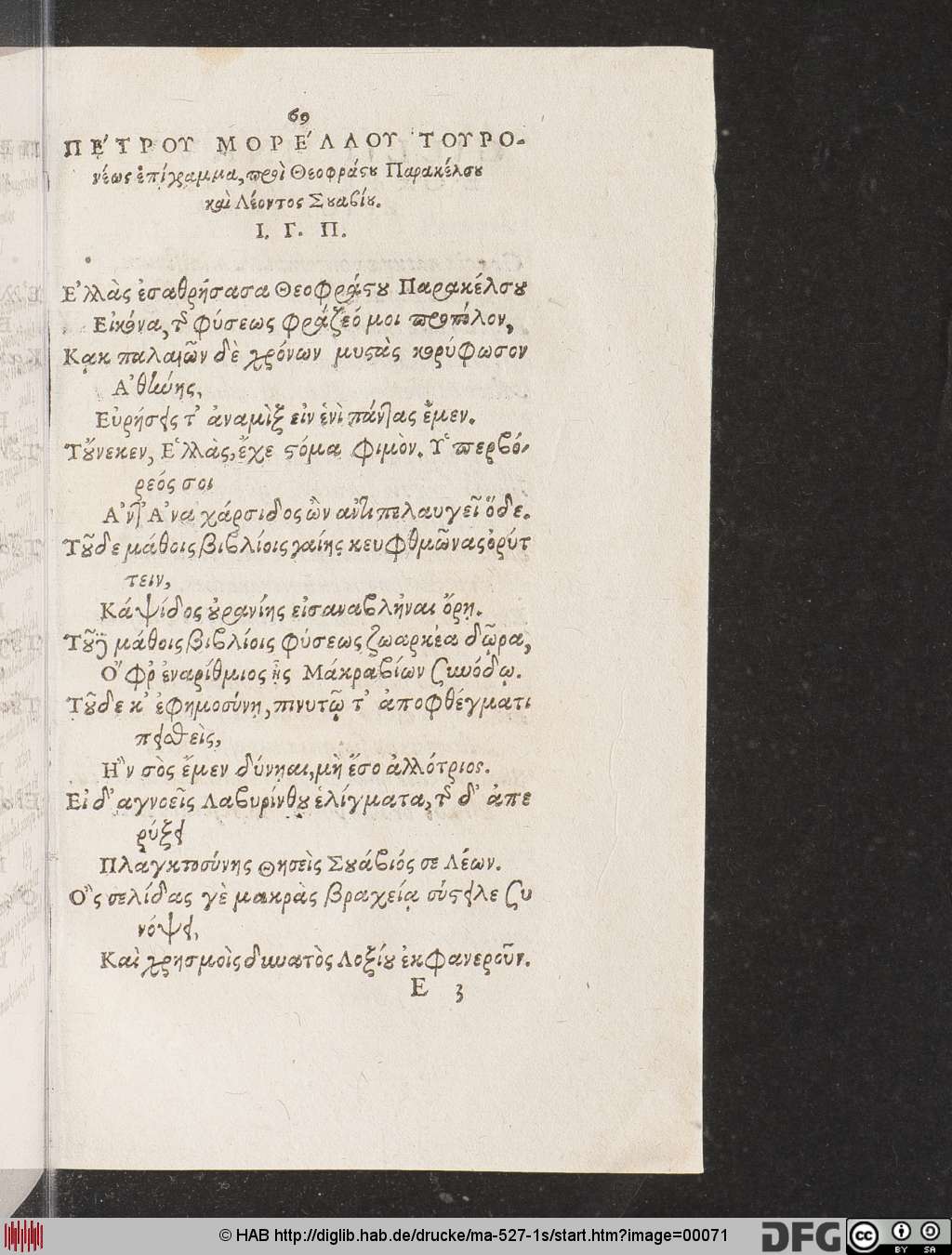 http://diglib.hab.de/drucke/ma-527-1s/00071.jpg