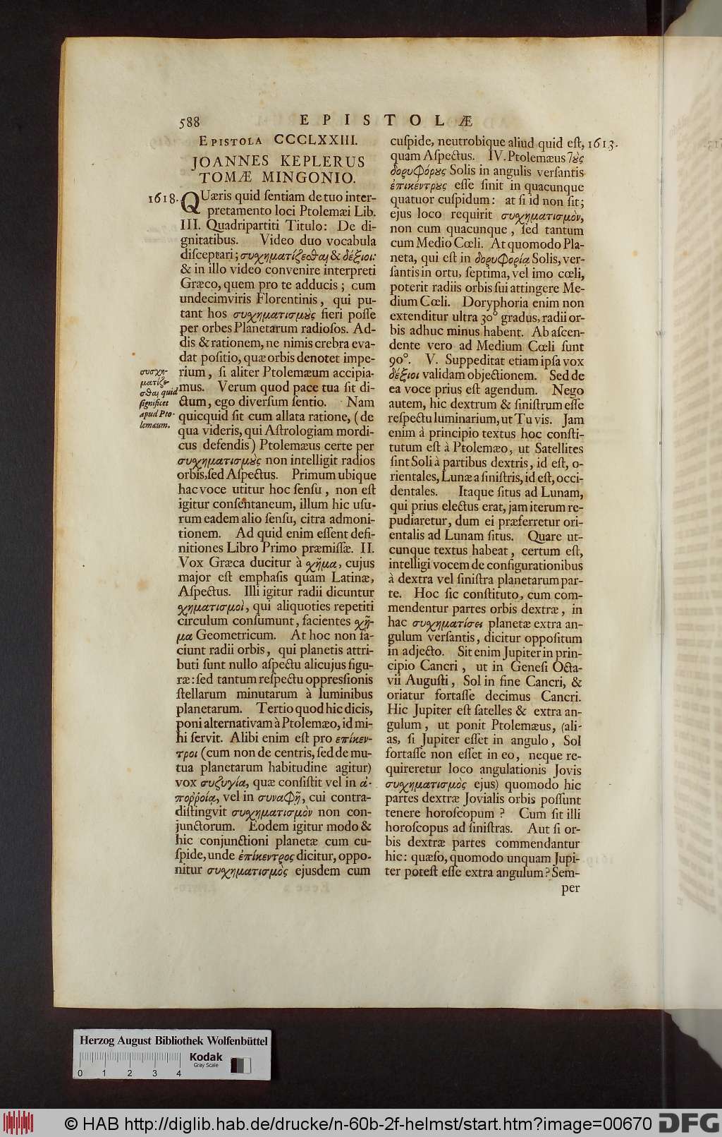 http://diglib.hab.de/drucke/n-60b-2f-helmst/00670.jpg