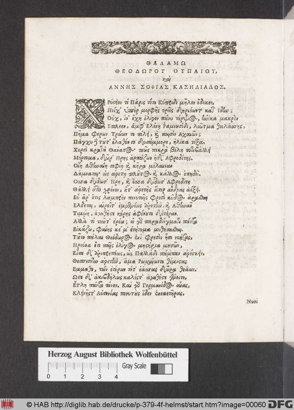 http://diglib.hab.de/drucke/p-379-4f-helmst/00060.jpg