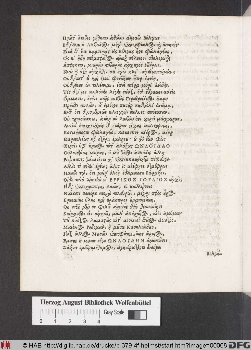 http://diglib.hab.de/drucke/p-379-4f-helmst/00068.jpg
