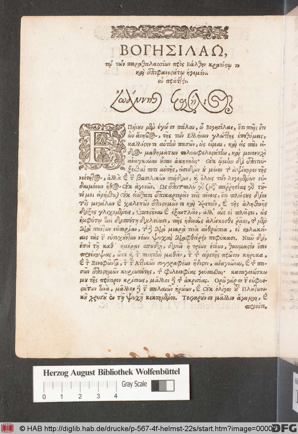 http://diglib.hab.de/drucke/p-567-4f-helmst-22s/00002.jpg