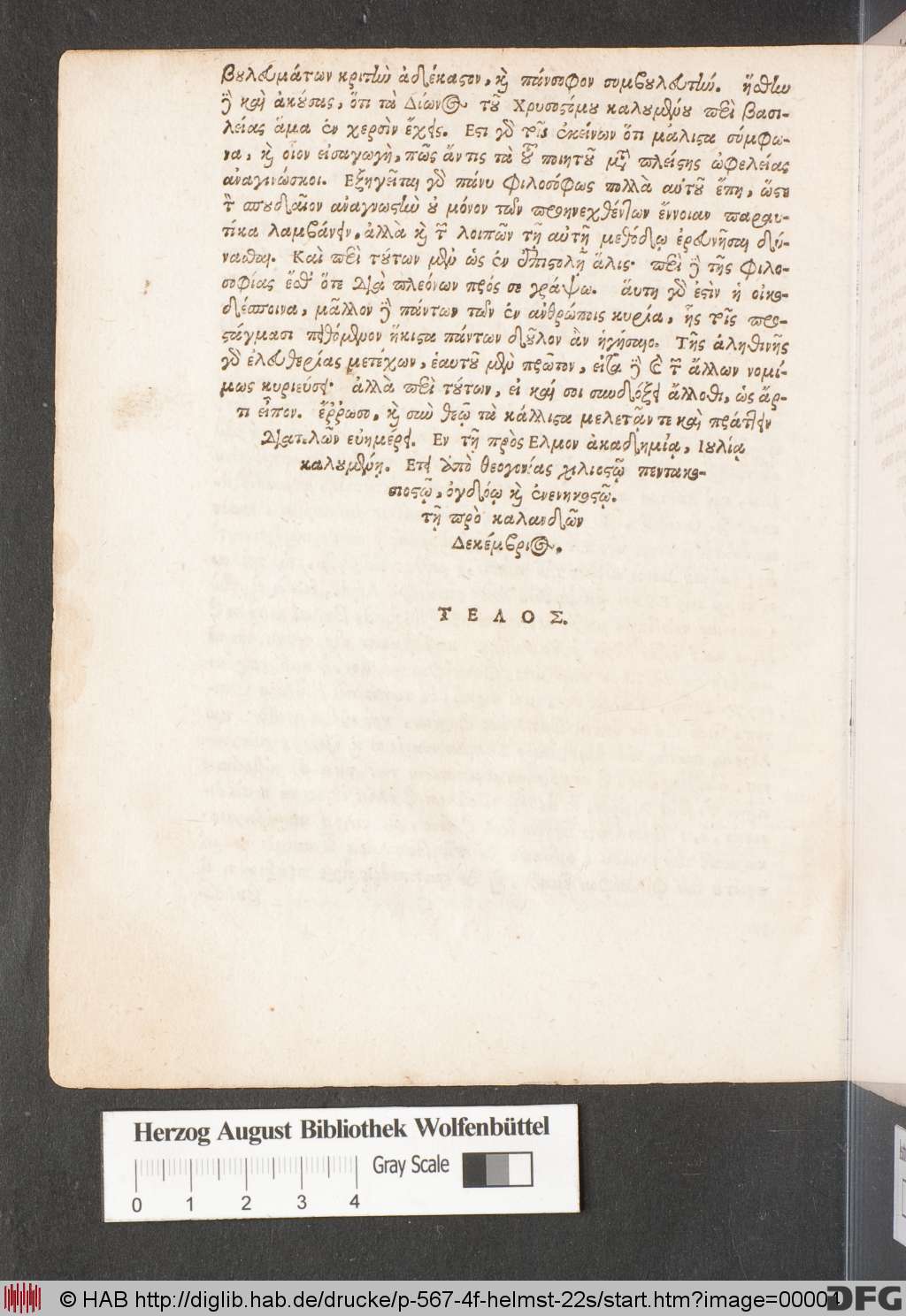 http://diglib.hab.de/drucke/p-567-4f-helmst-22s/00004.jpg