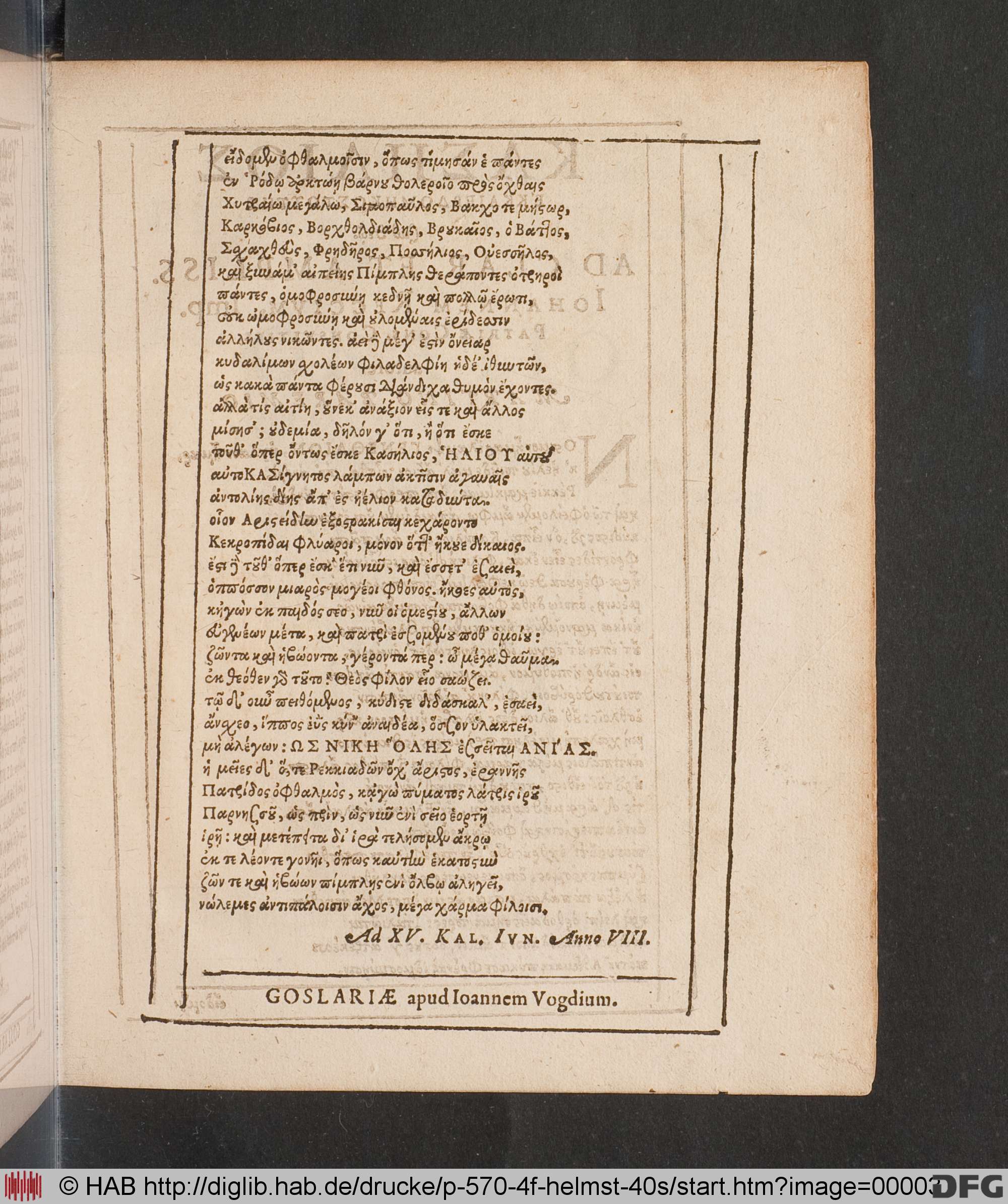 http://diglib.hab.de/drucke/p-570-4f-helmst-40s/max/00003.jpg