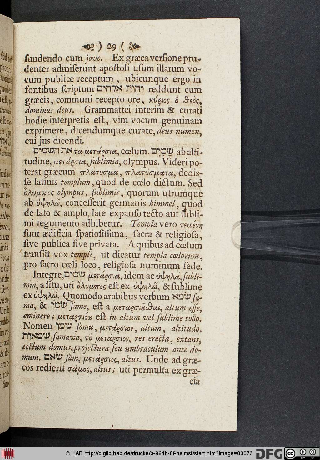 http://diglib.hab.de/drucke/p-964b-8f-helmst/00073.jpg