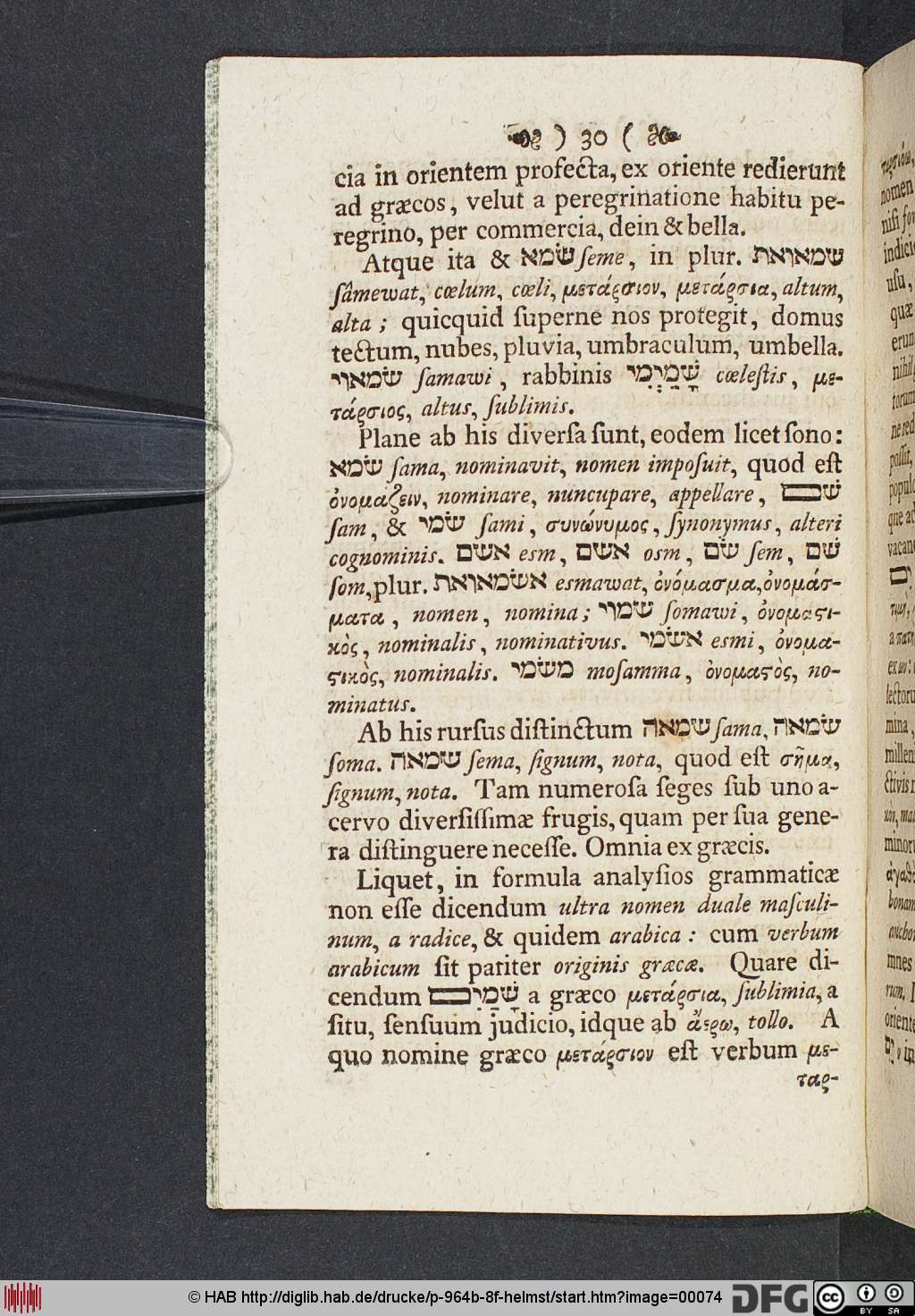 http://diglib.hab.de/drucke/p-964b-8f-helmst/00074.jpg