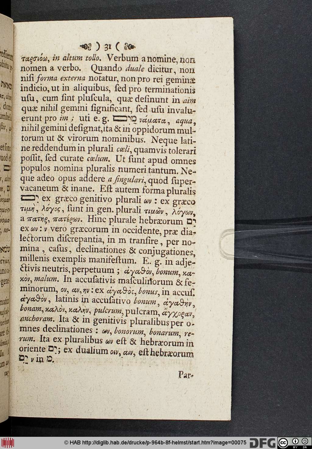 http://diglib.hab.de/drucke/p-964b-8f-helmst/00075.jpg