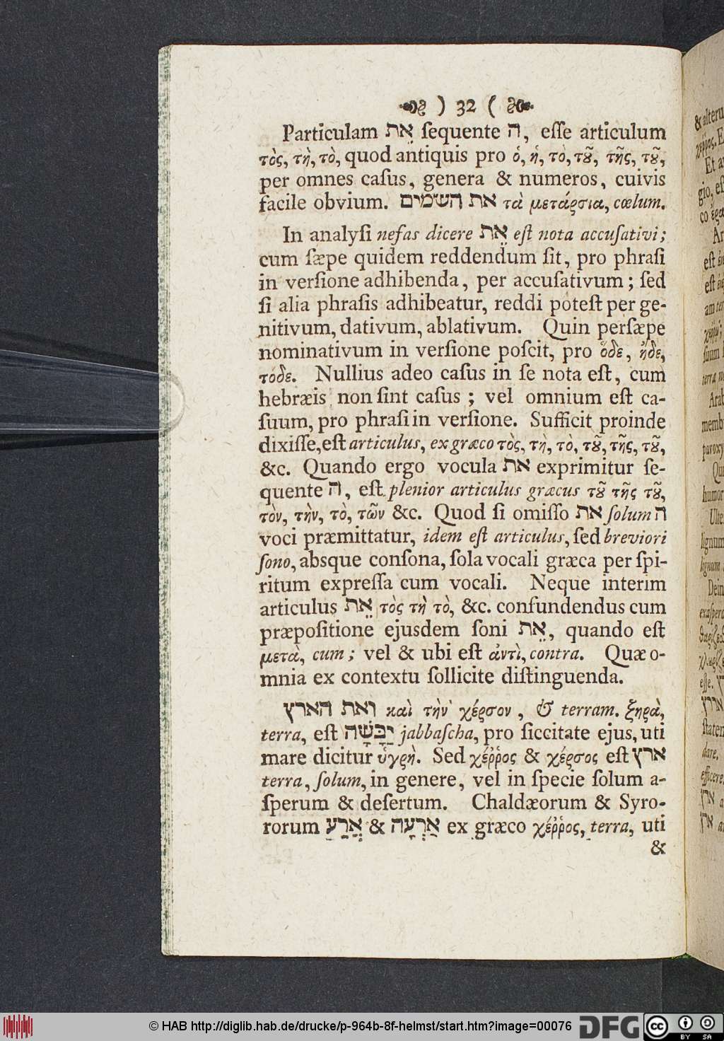 http://diglib.hab.de/drucke/p-964b-8f-helmst/00076.jpg