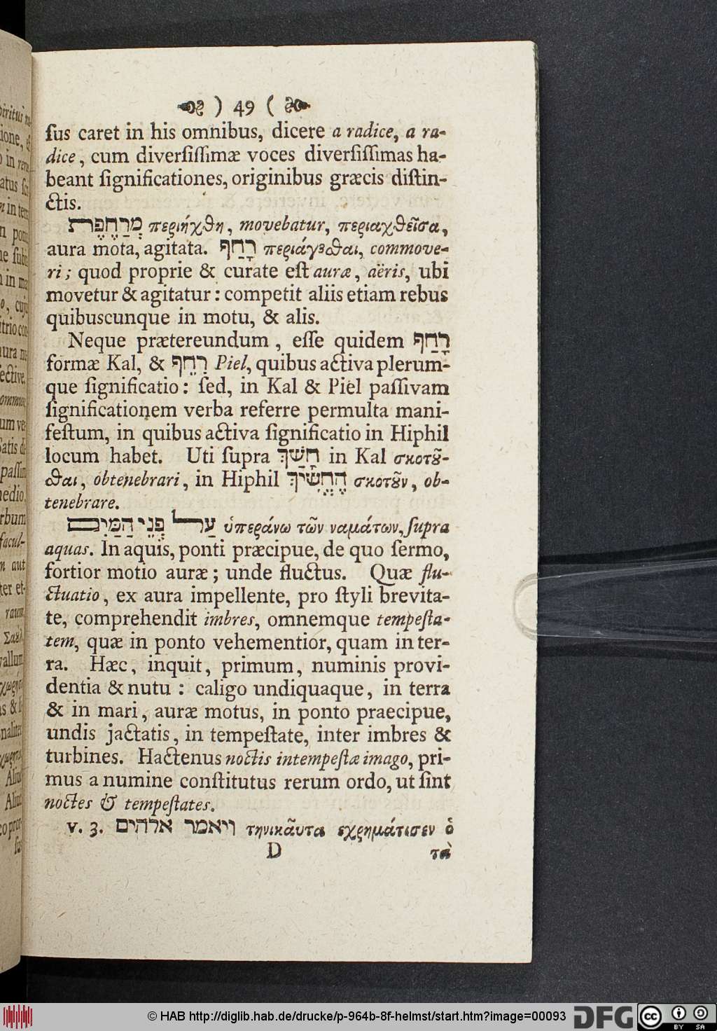 http://diglib.hab.de/drucke/p-964b-8f-helmst/00093.jpg