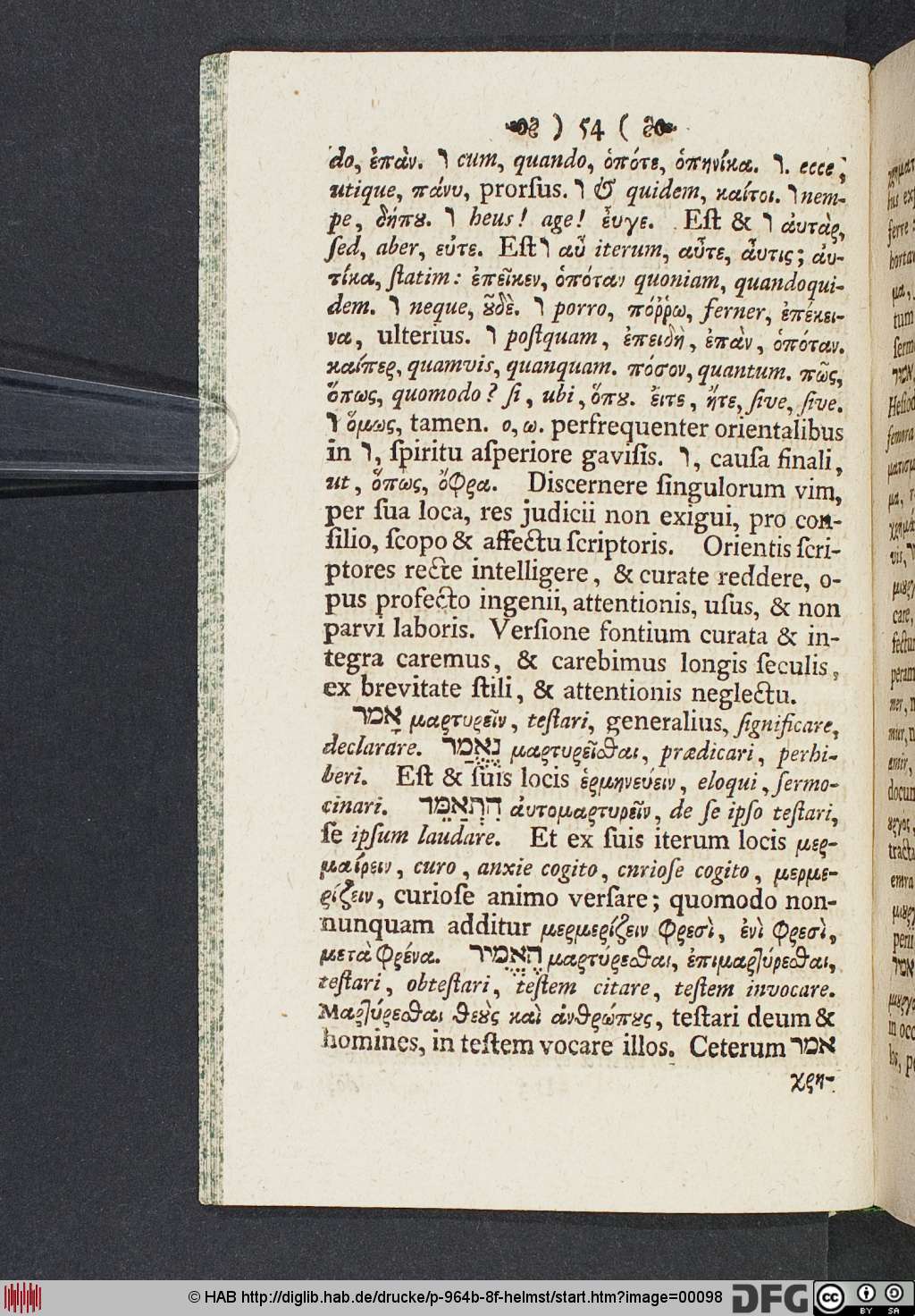 http://diglib.hab.de/drucke/p-964b-8f-helmst/00098.jpg