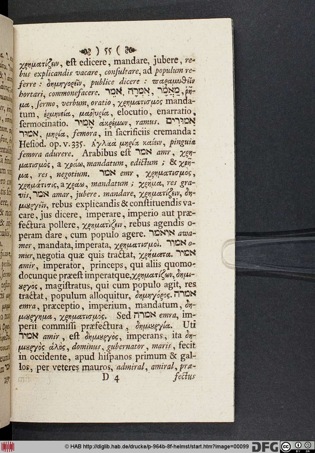 http://diglib.hab.de/drucke/p-964b-8f-helmst/00099.jpg