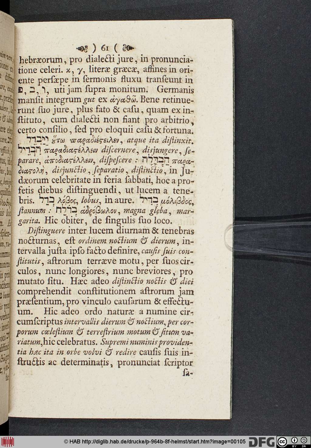 http://diglib.hab.de/drucke/p-964b-8f-helmst/00105.jpg
