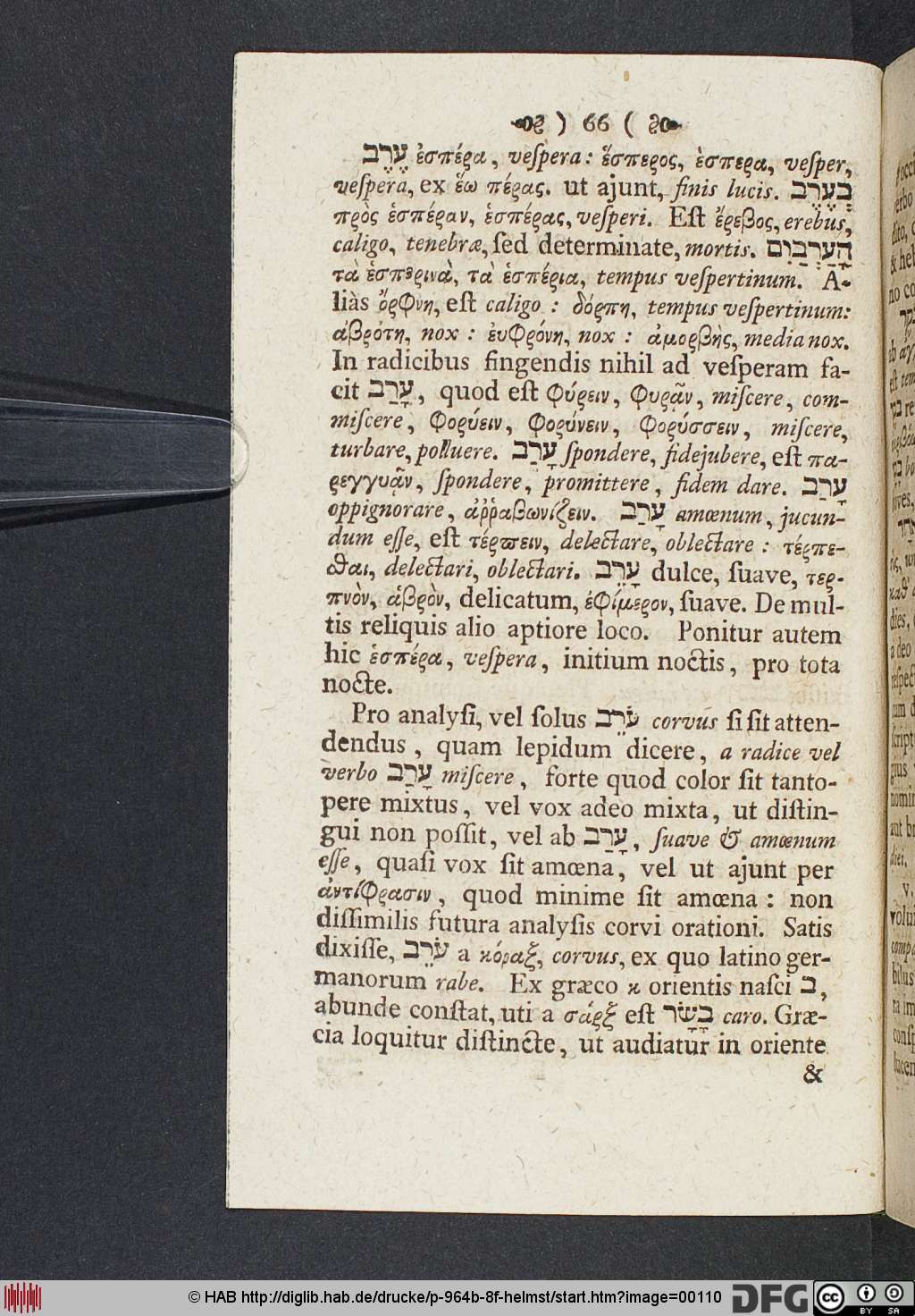 http://diglib.hab.de/drucke/p-964b-8f-helmst/00110.jpg