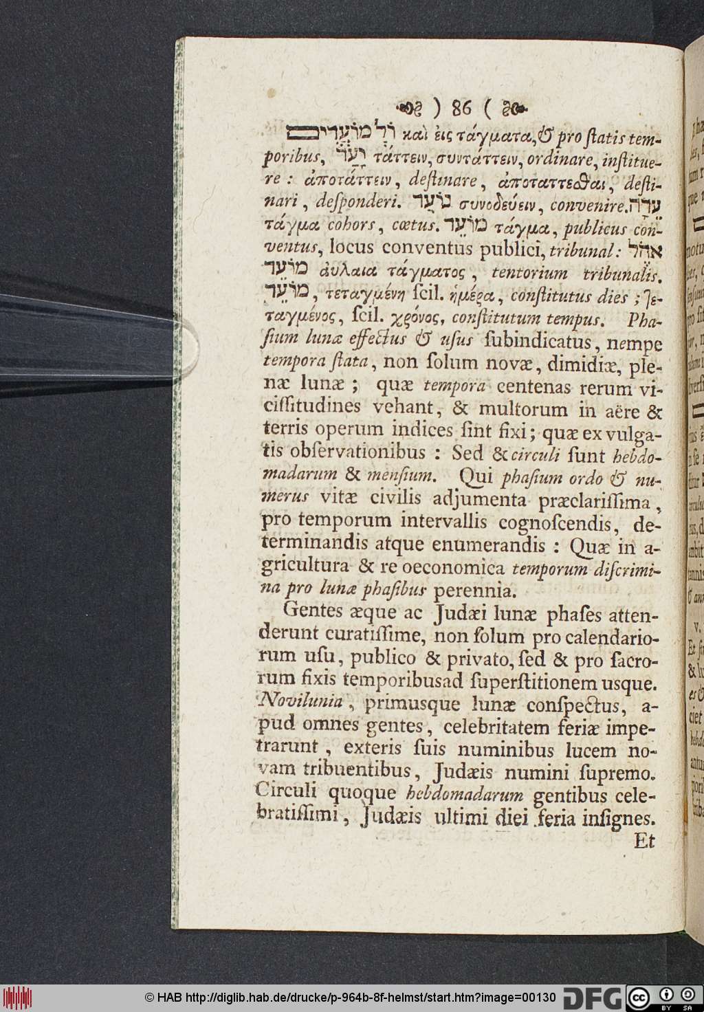 http://diglib.hab.de/drucke/p-964b-8f-helmst/00130.jpg