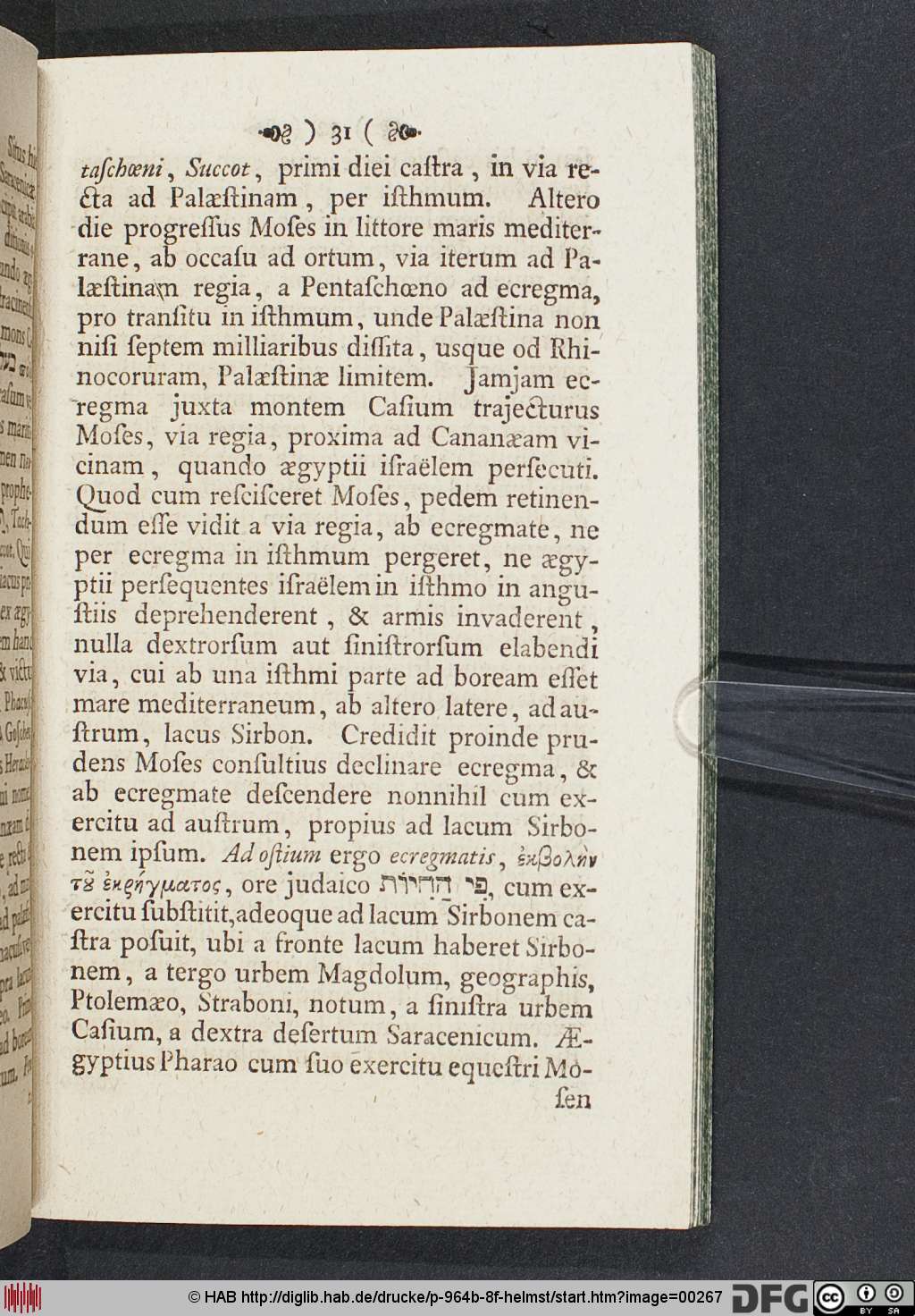 http://diglib.hab.de/drucke/p-964b-8f-helmst/00267.jpg